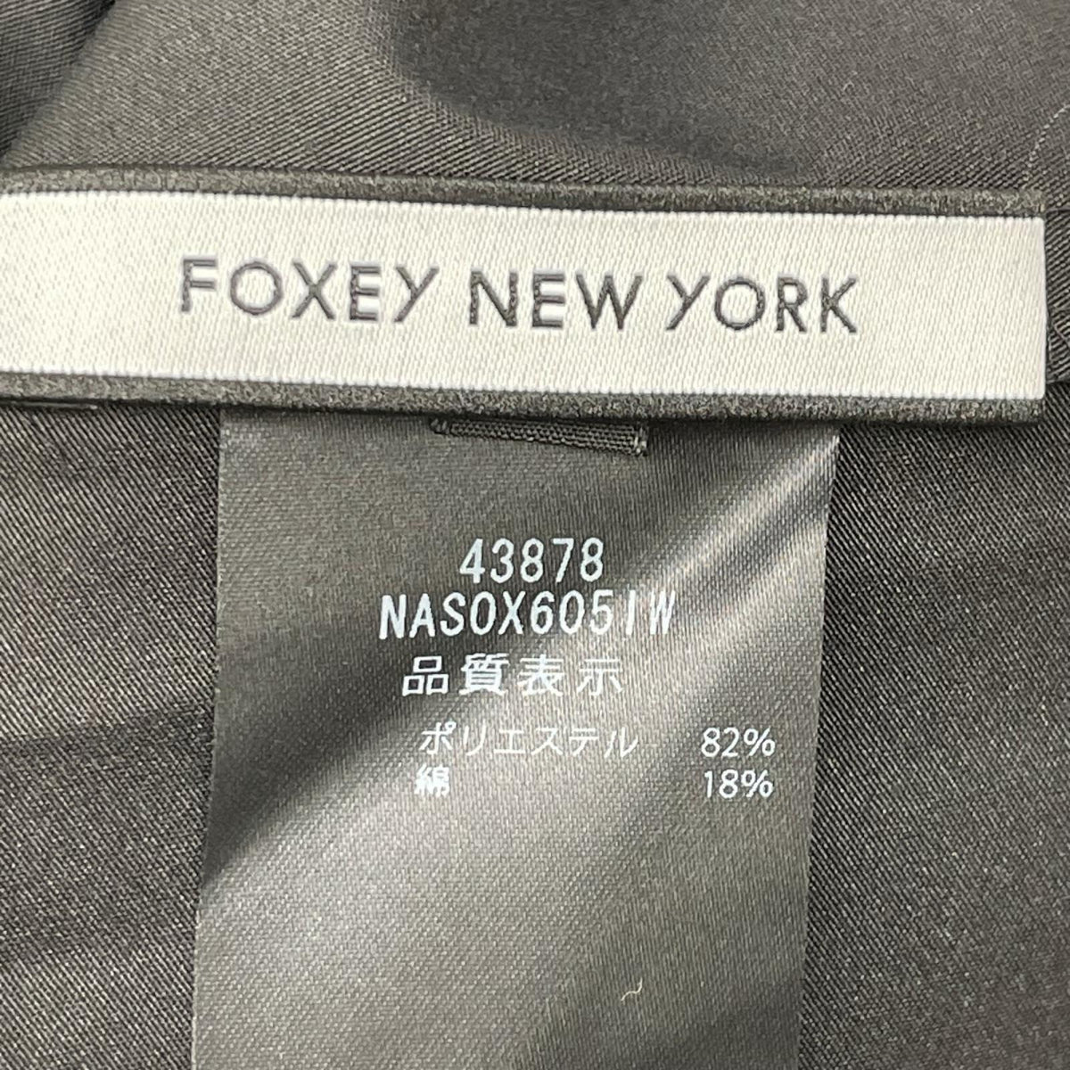 FOXEY NEW YORK フォクシーニューヨーク 43878 ブラック Twilight/トワイライト ギャザーフレアスカート スカート