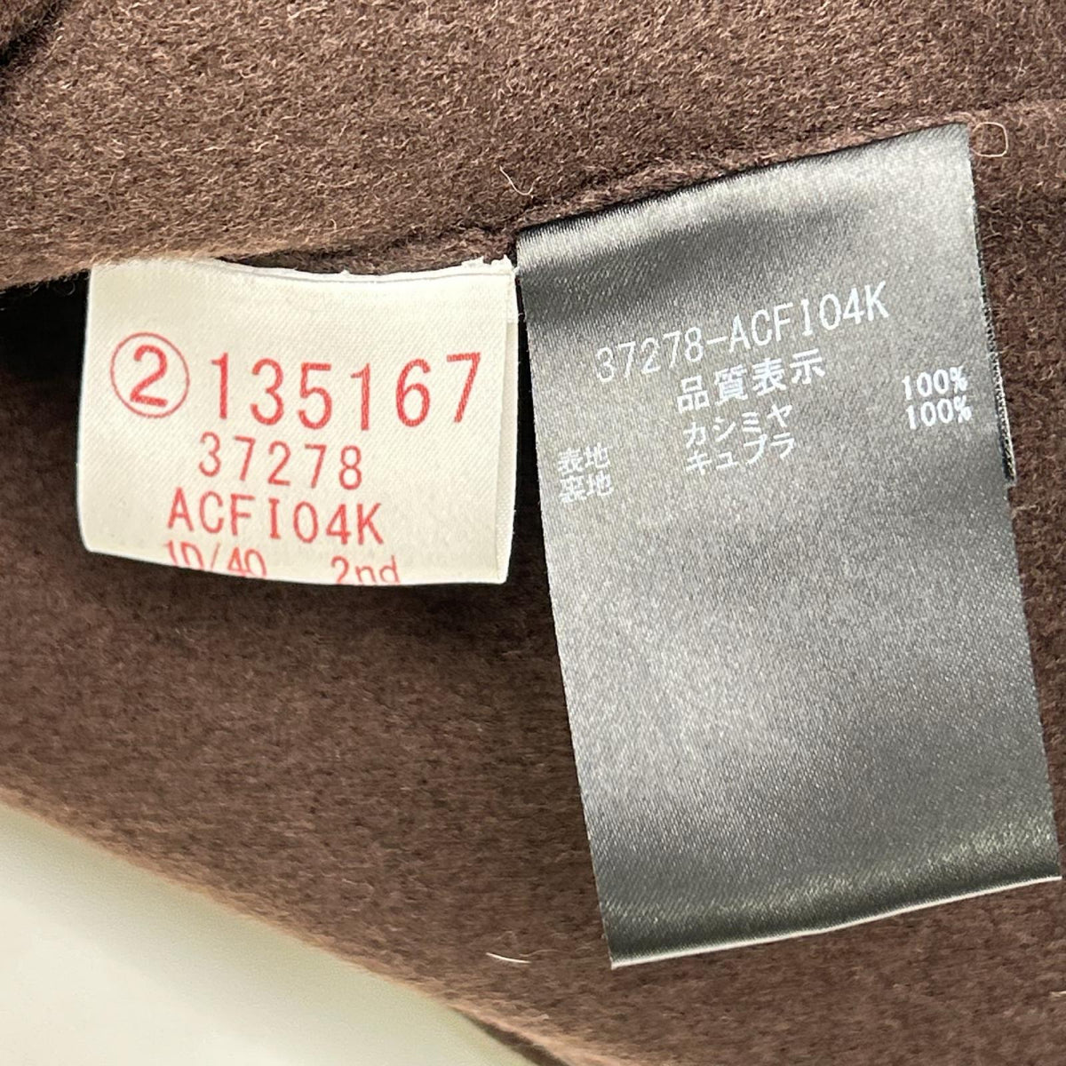 FOXEY フォクシー 37278 ブラック×ブラウン カシミヤ リリークラシック ダブルフェイスコート コート