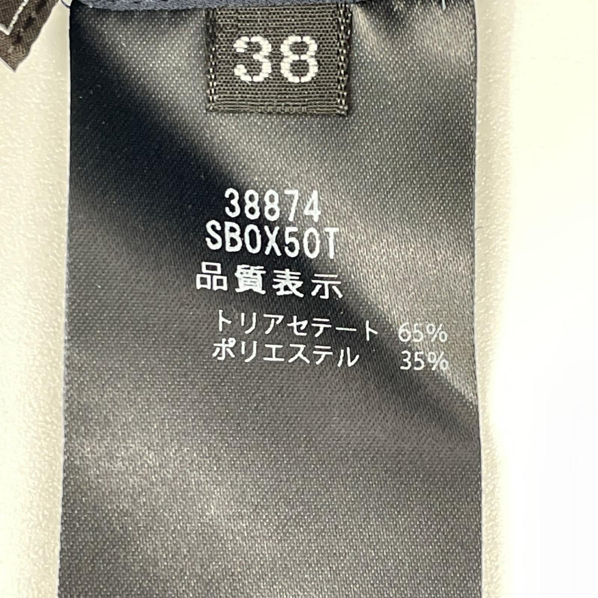 FOXEY フォクシー 38874 ダークネイビー リボンタイ ノースリーブブラウス トップス