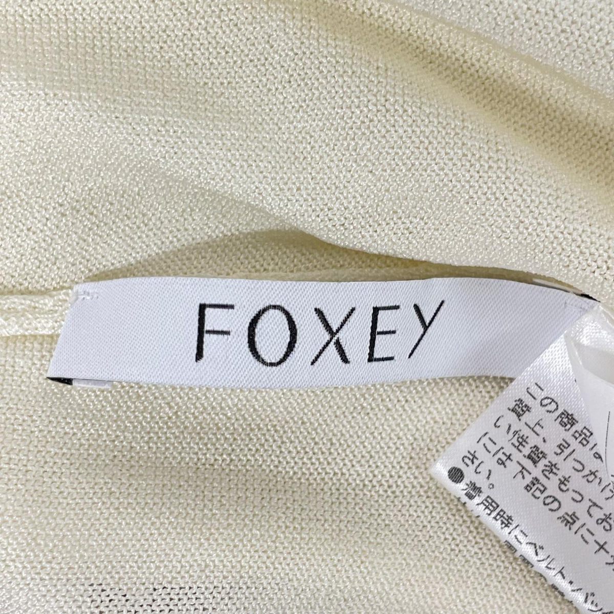 FOXEY BOUTIQUE フォクシーブティック 42126 アイボリー レーヨン シアーV カーディガン トップス