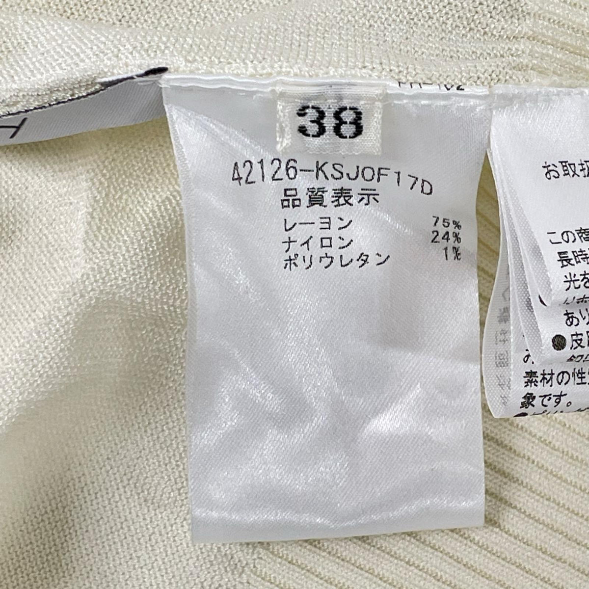 FOXEY BOUTIQUE フォクシーブティック 42126 アイボリー レーヨン シアーV カーディガン トップス