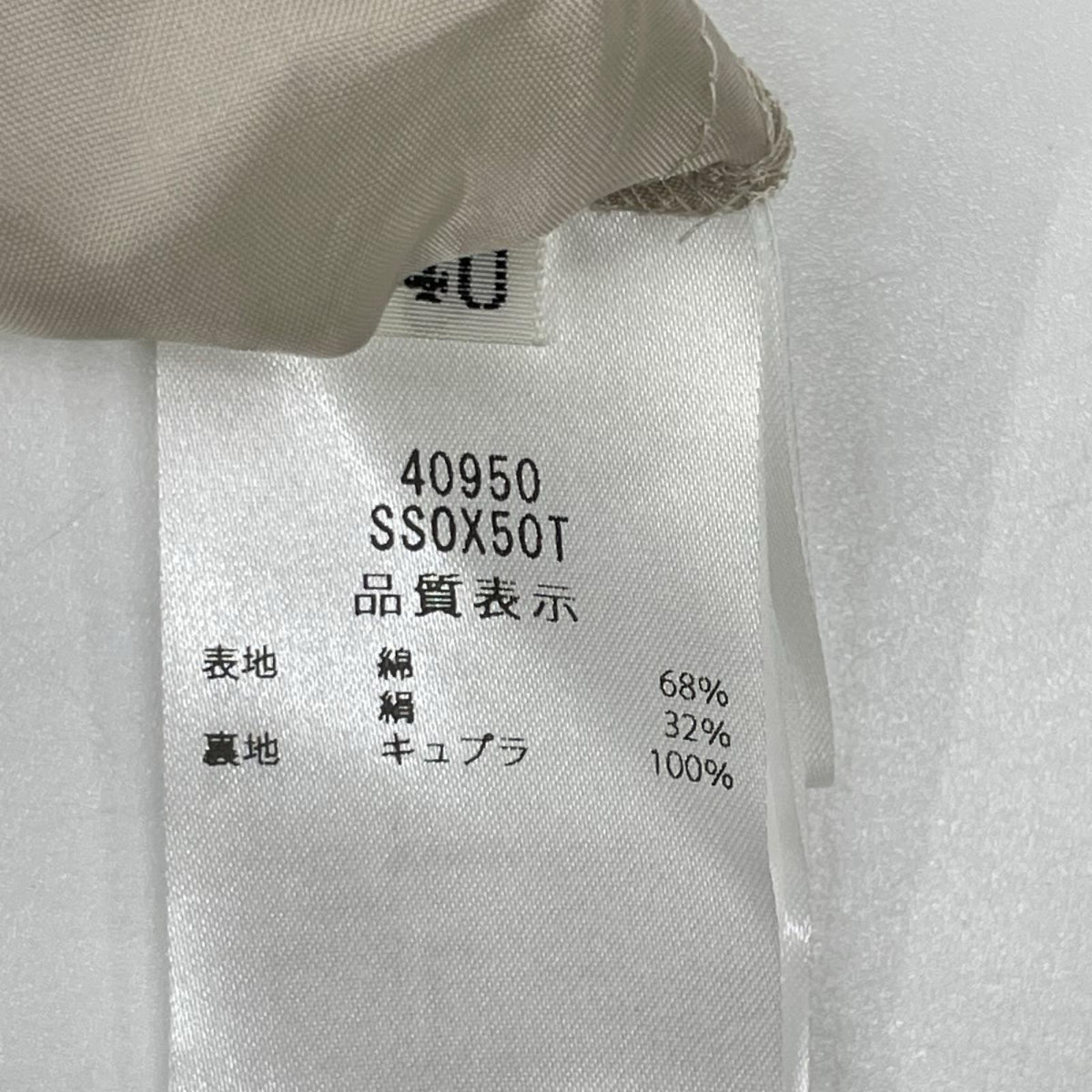 FOXEY フォクシー 40950 ベージュ Skirt Sheer Circular/シアーサーキュラースカート スカート