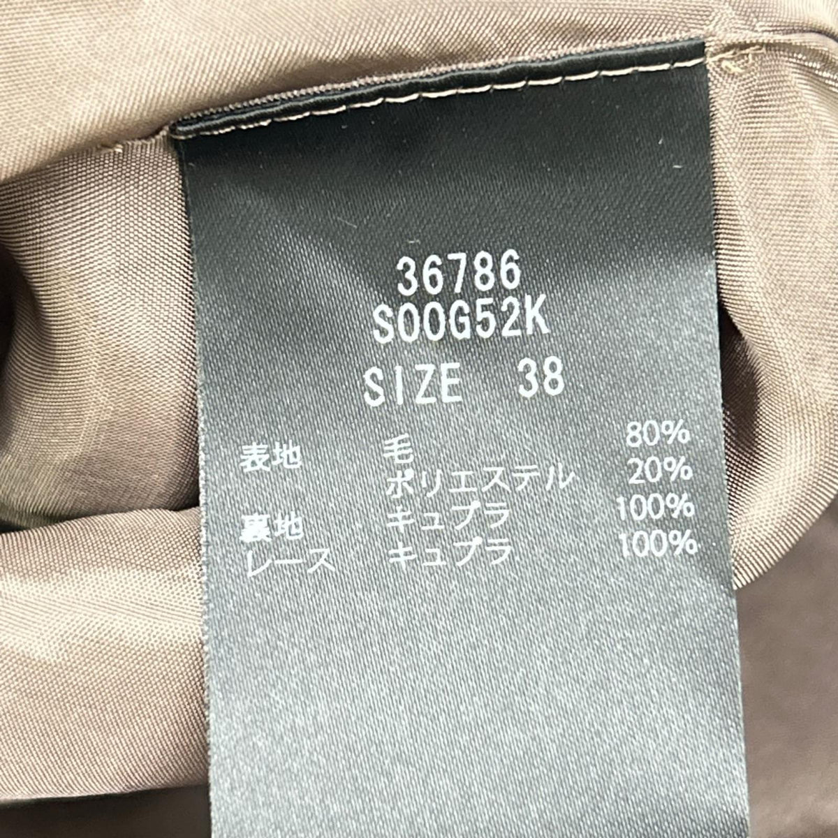 FOXEY フォクシー 26SS 36786 Rythme リズム ブラウン ノースリーブワンピース ワンピース