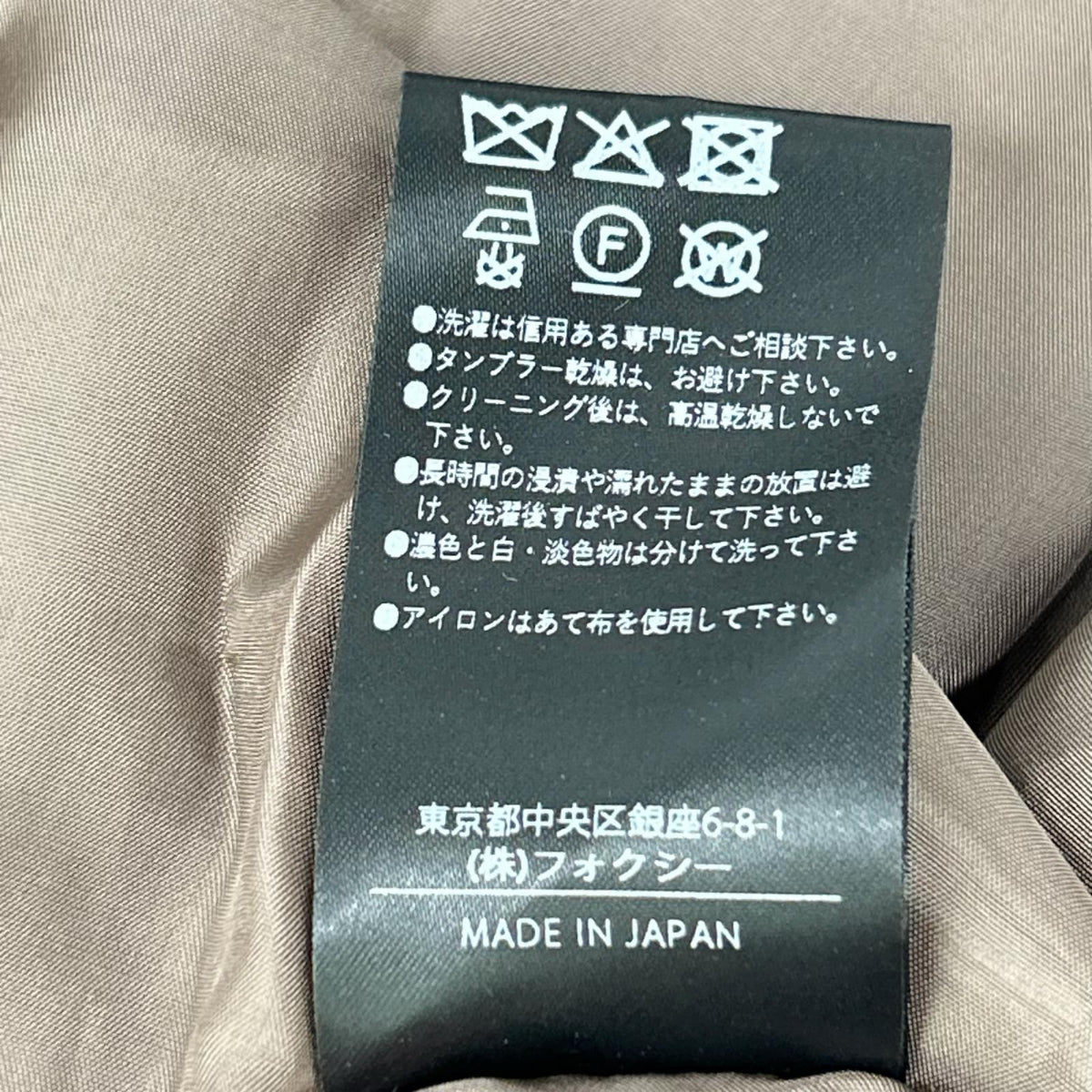 FOXEY フォクシー 26SS 36786 Rythme リズム ブラウン ノースリーブワンピース ワンピース