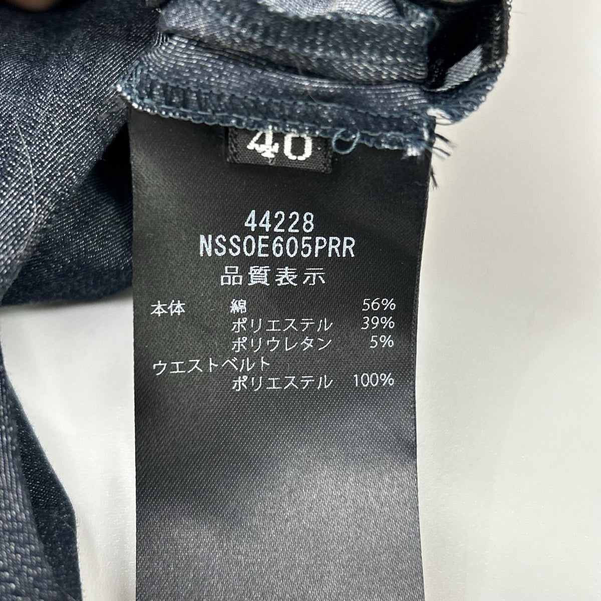 FOXEY NEW YORK フォクシーニューヨーク 44228 デニムコレクション ジョージア スカート スカート