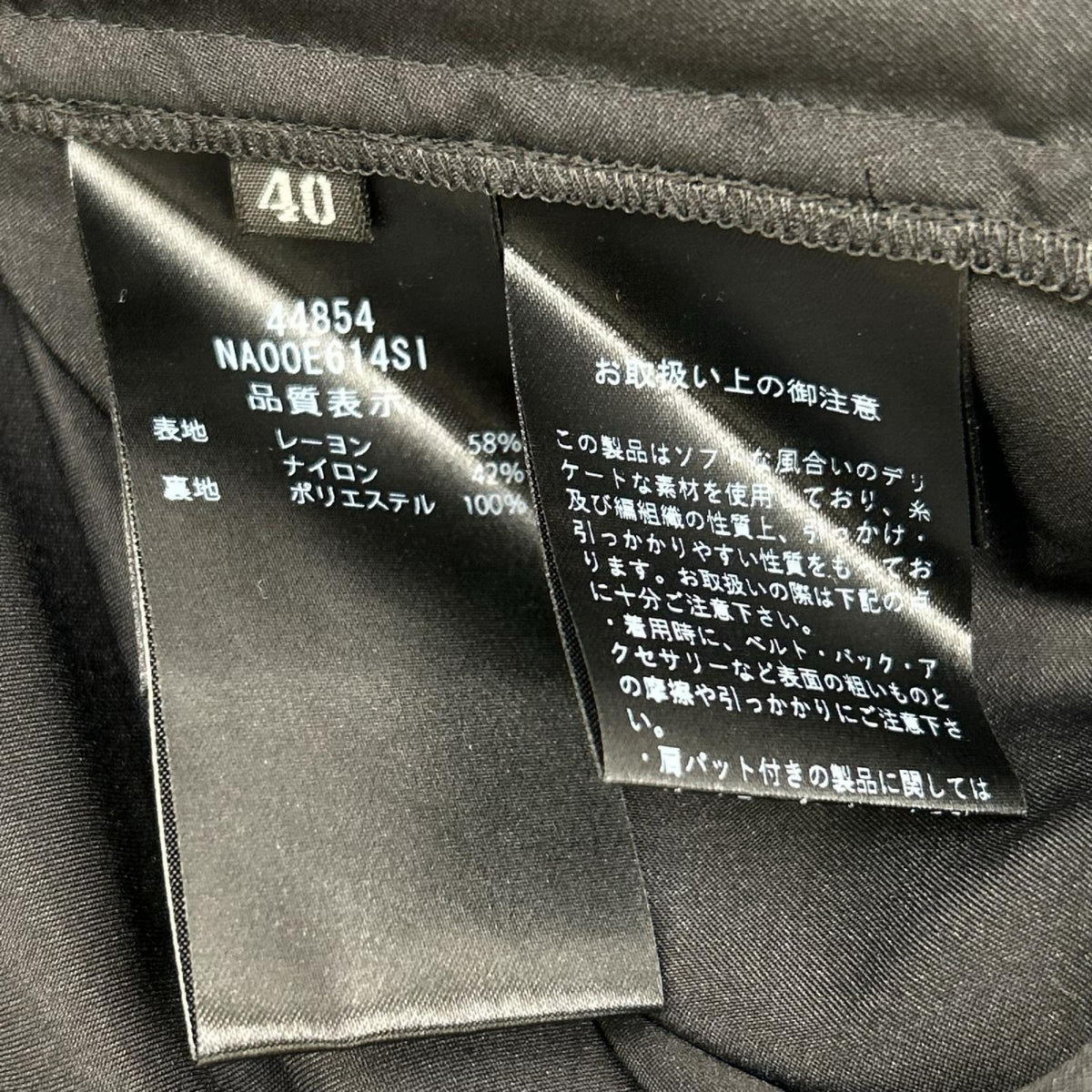 FOXEY NEW YORK フォクシーニューヨーク 44854 ブラック コチネレ ワンピース ワンピース