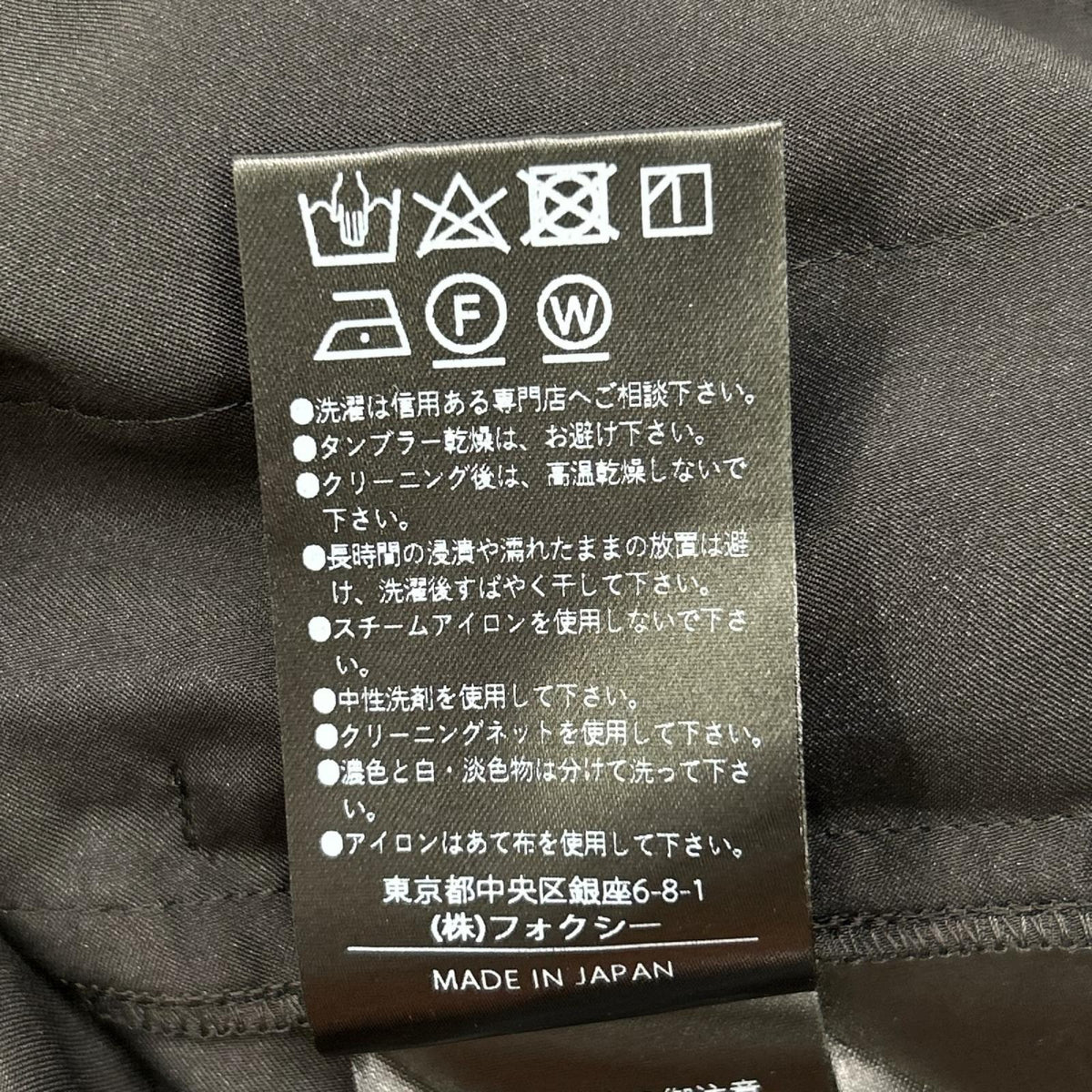 FOXEY NEW YORK フォクシーニューヨーク 44854 ブラック コチネレ ワンピース ワンピース