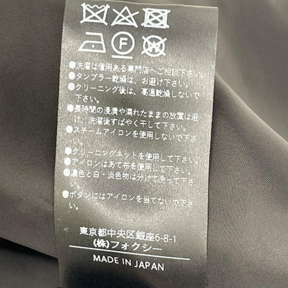 FOXEY フォクシー 43796 ブラック Epoca エポカ ビジュー釦 ツイードフレアスカート スカート