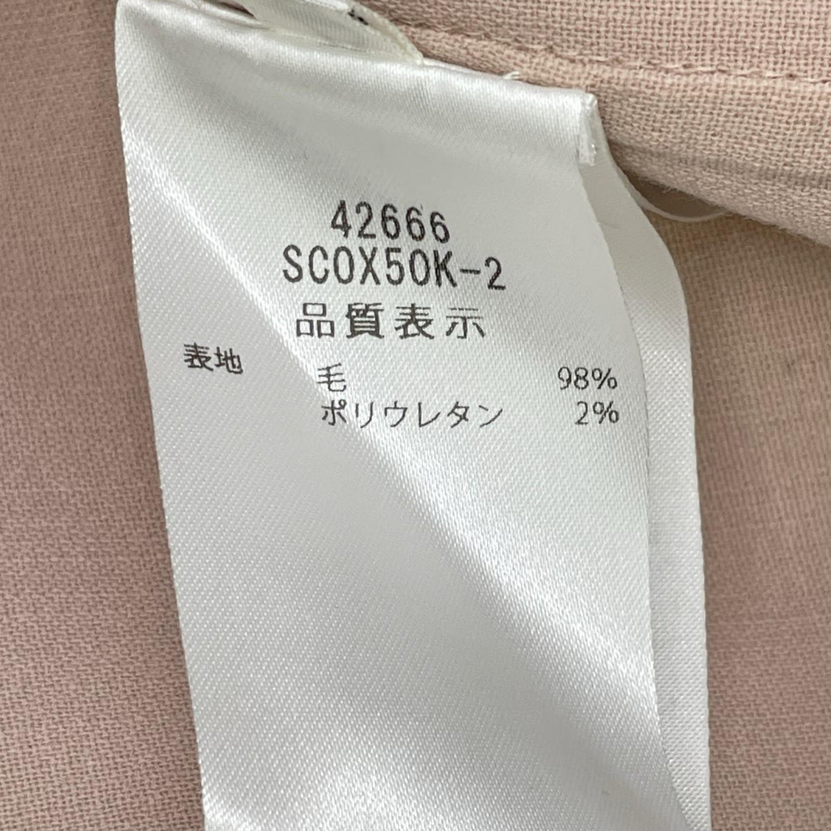 FOXEY BOUTIQUE フォクシーブティック 42666 GRAZ グラーツ ダブルフェイスコート コート