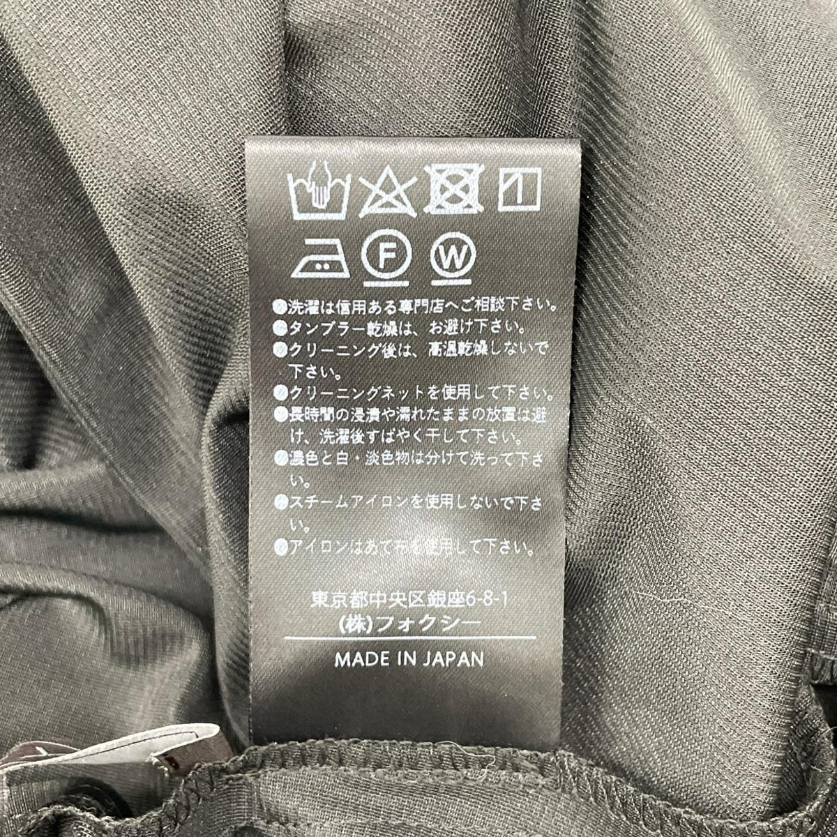 FOXEY フォクシー 44369 マルティナ ブラック ドレスワンピース ワンピース