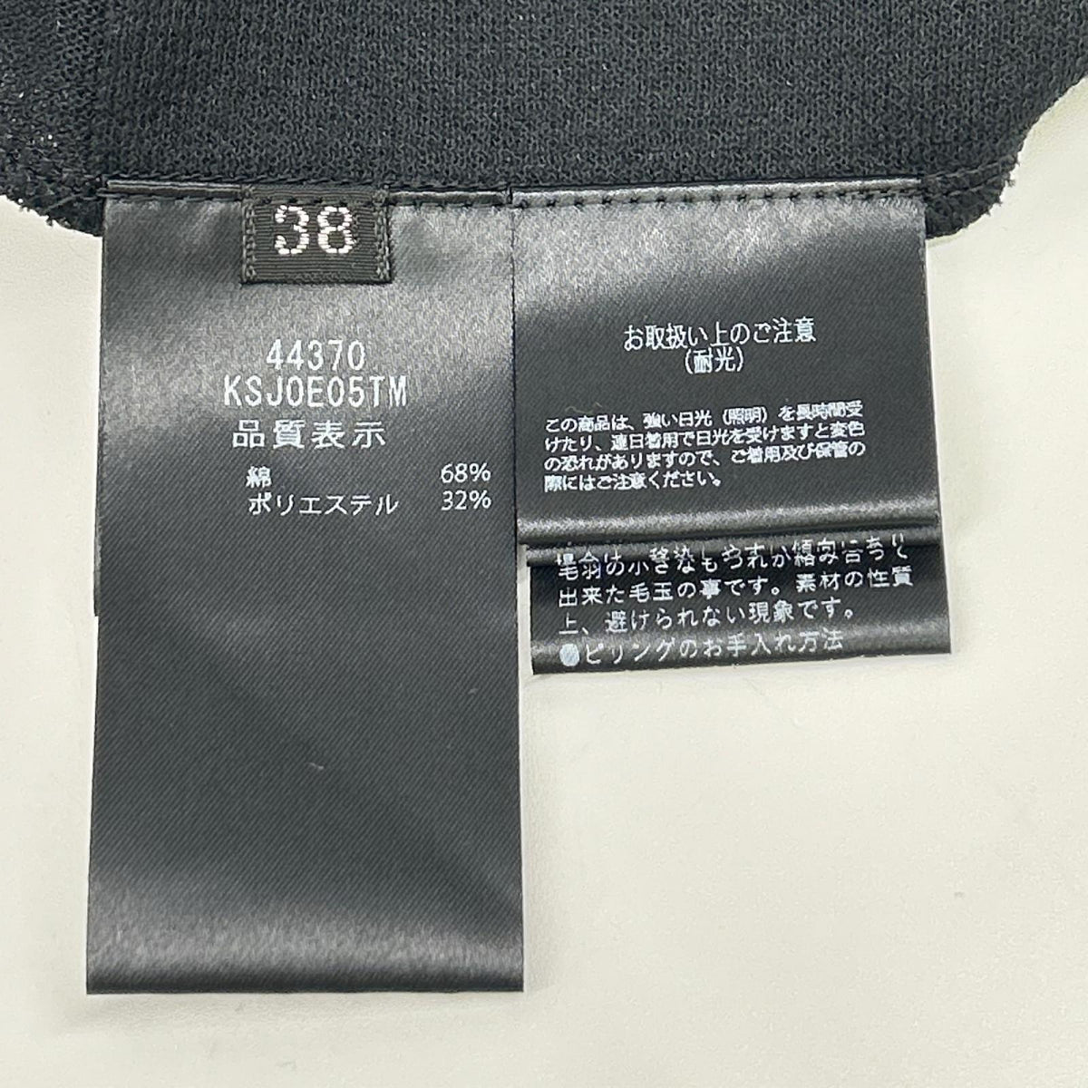 FOXEY フォクシー 44370 ブラック ラナ コットンカーディガン トップス