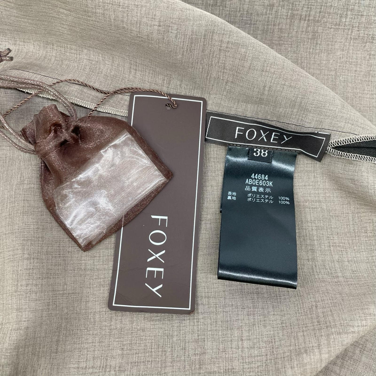 FOXEY フォクシー 44684 ブラック ラッフルトップ ブラウス トップス