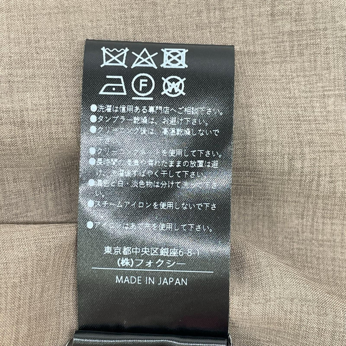 FOXEY フォクシー 44684 ブラック ラッフルトップ ブラウス トップス