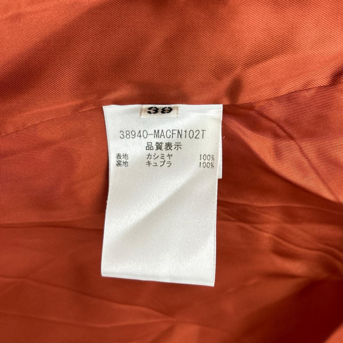 FOXEY NEW YORK フォクシーニューヨーク 38940 カシミヤ100 キャメルカラー コート コート