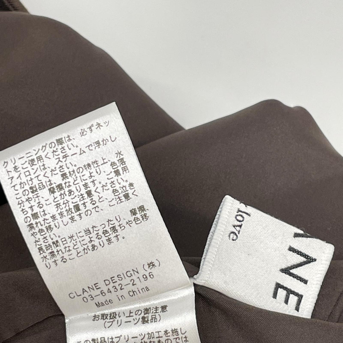 CLANE クラネ ×KIM YOU JUNG キムユジョン 11109-6123 ブラウン W FACE PLEATS SKIRT ダブルフェイスプリーツスカート スカート
