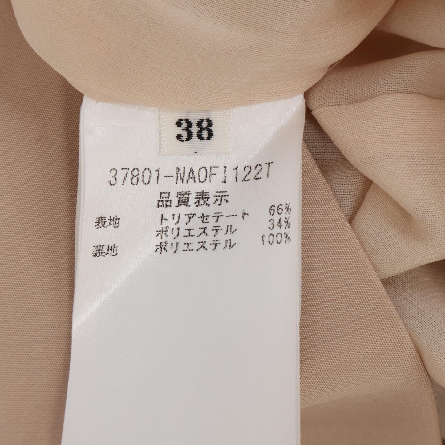 FOXEY NEW YORK 福克斯纽约 米色 37801 弹力罗缎连衣裙 连衣裙 38 女士