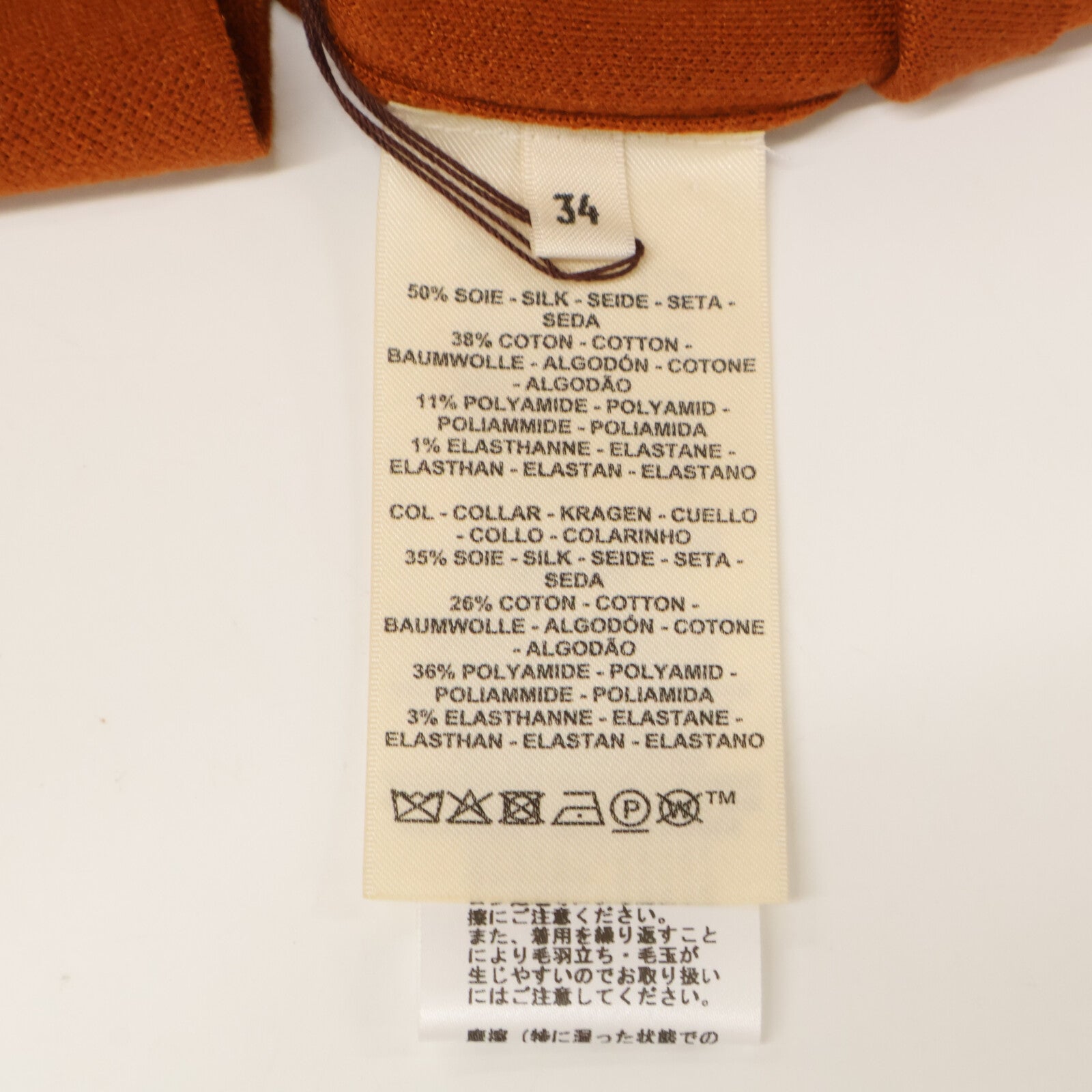 HERMES 【New/Domestic Genuine】5E2647DL Silk Blend Short Sleeve Knit Sweater/Top