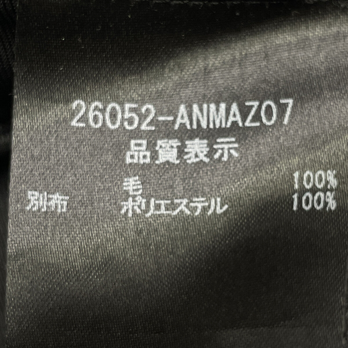 FOXEY 福克斯 26052 灰色 尼龙半身裙 羊毛针织 连衣裙 连衣裙 38 女士