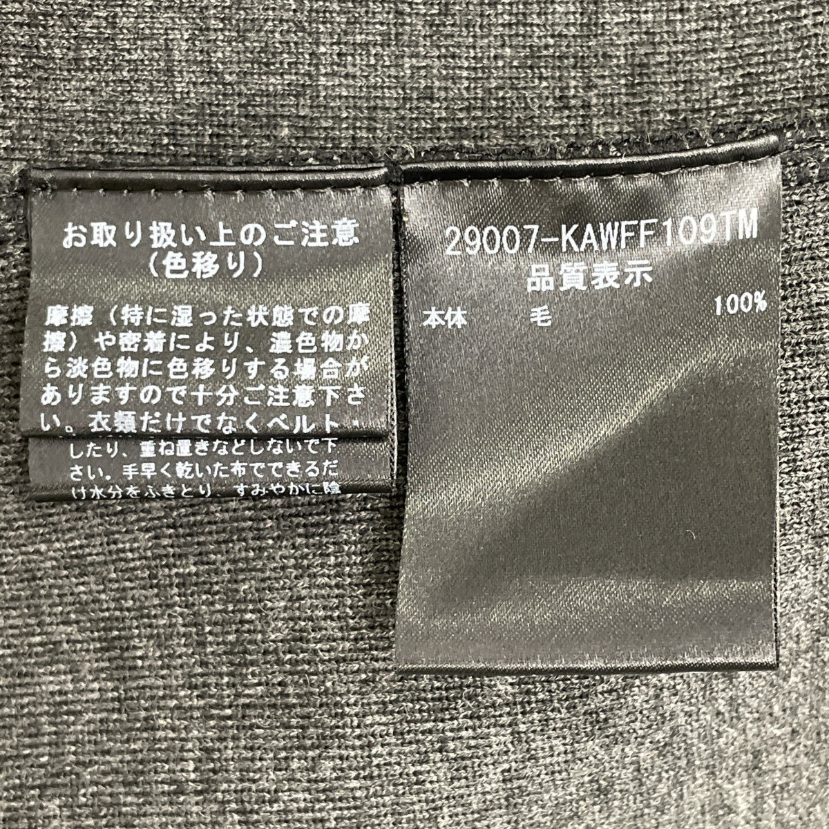FOXEY フォクシー 29007 グレー×ミントグリーン ウールニット ワンピース アンサンブル スーツ セットアップ