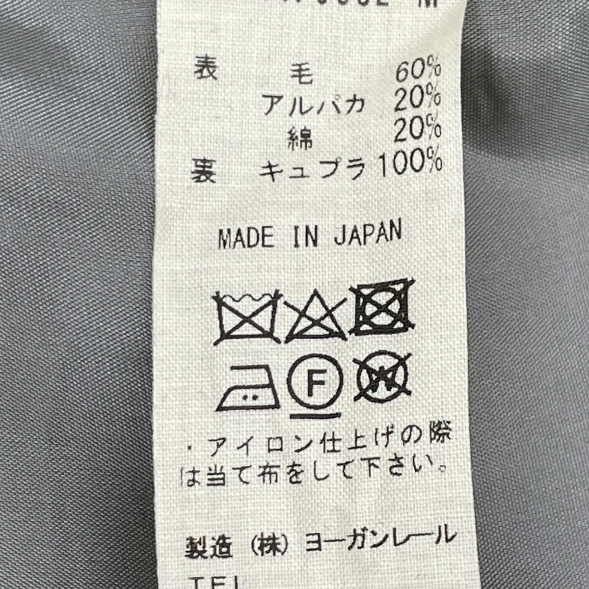 JURGEN LEHL ヨーガンレール J0144FJ632 24AW グレー カスリループツイード ジャケット ジャケット