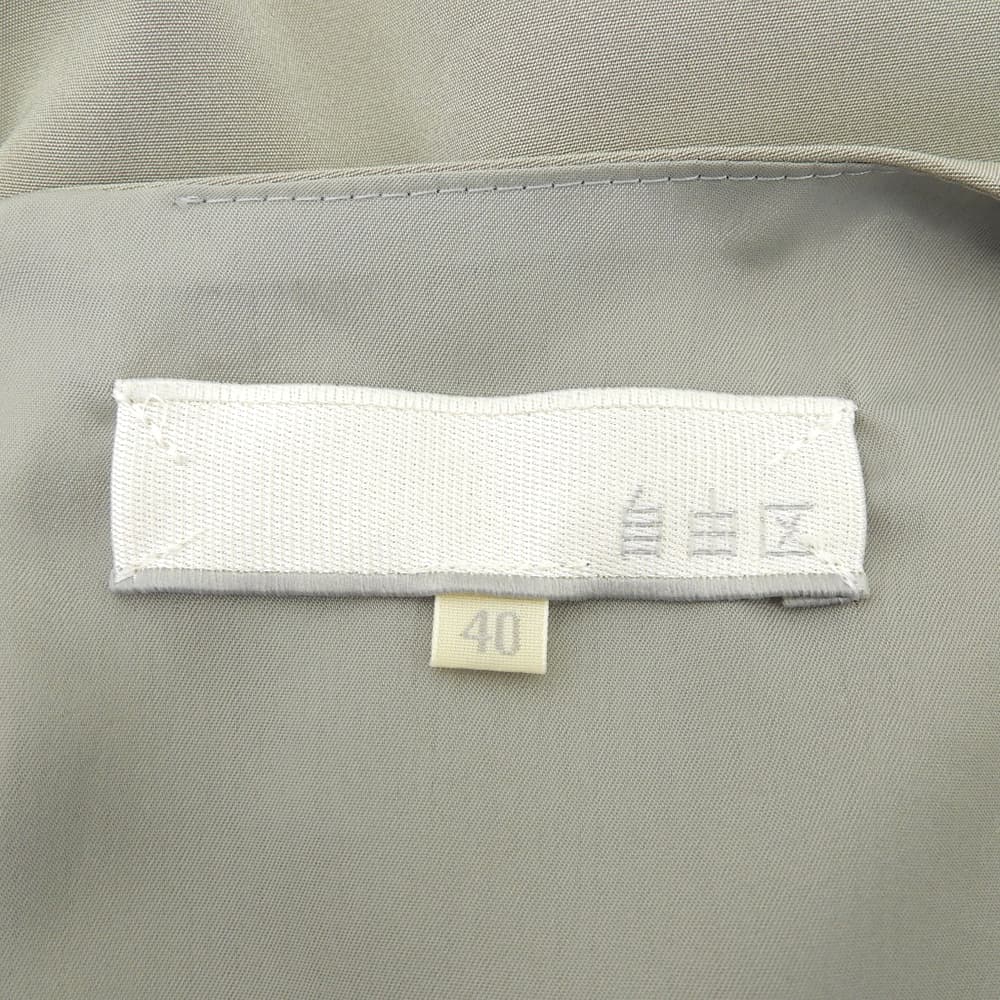 自由区 JIYUUKU 美品 可水洗连衣裙 女士 绿色 40 连衣裙 40