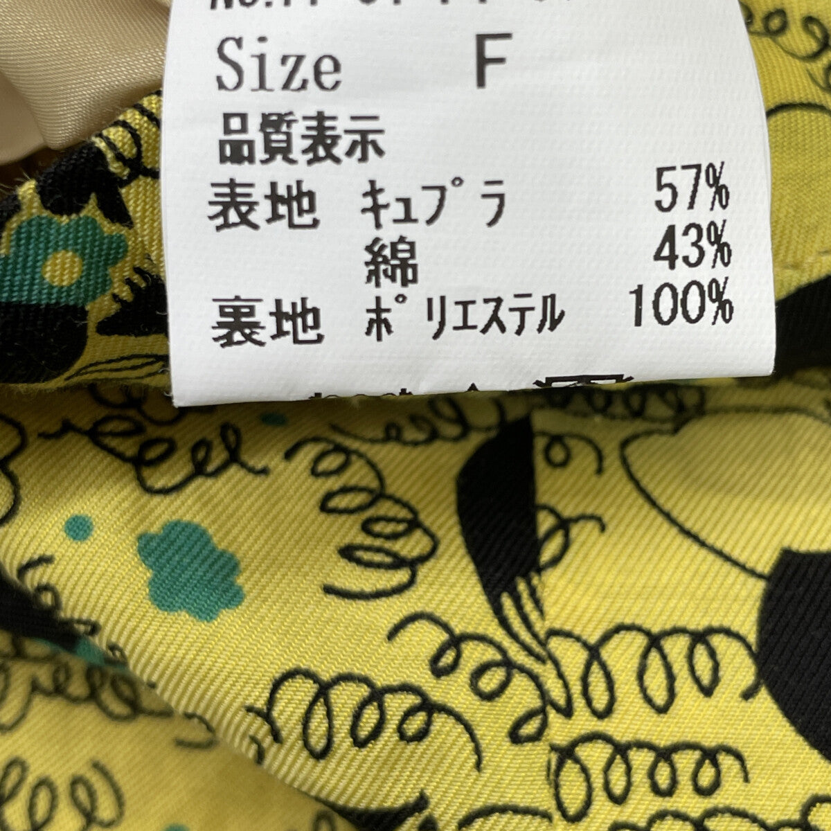 Dot＆Stripes CHILDWOMAN Yellow x Black Cu Cotton HIERA Archive Print All-in-one Overalls All-in-one