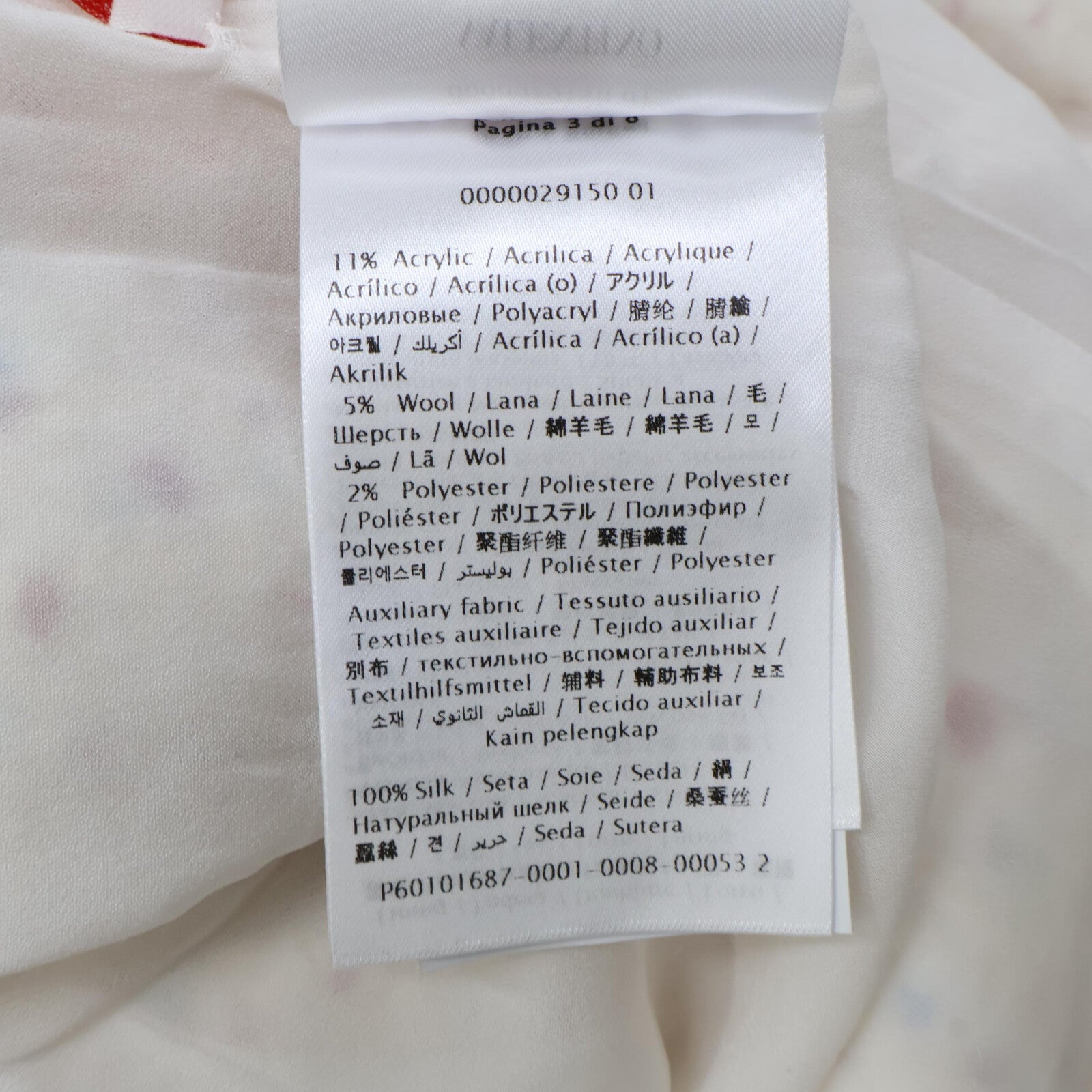 VALENTINO 华伦天奴 【美品/国内正品】P60101687 XB3VAYB016VP 金字塔铆钉 粗花呢 短袖连衣裙