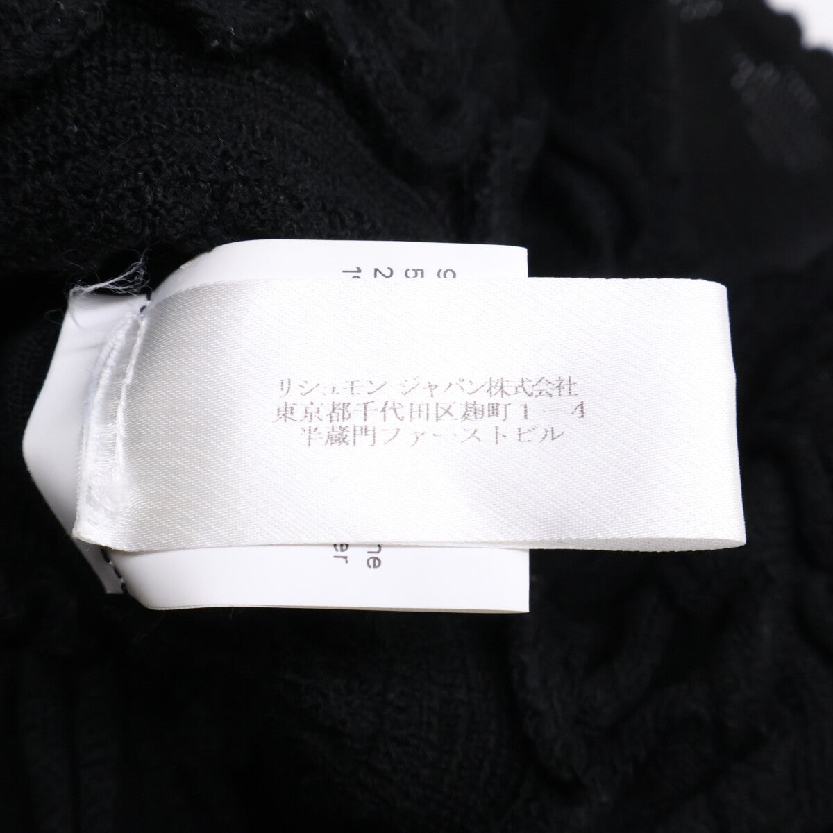 ALAÏA 【Domestic Authentic】AA9R2187CM626 Crinoline Flared Fine Knit Mini Skater Dress/Dress