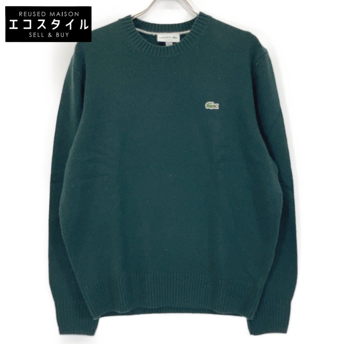 AH2916-99 Khaki Olive Essential Wool Knit Sweater Top L Men's