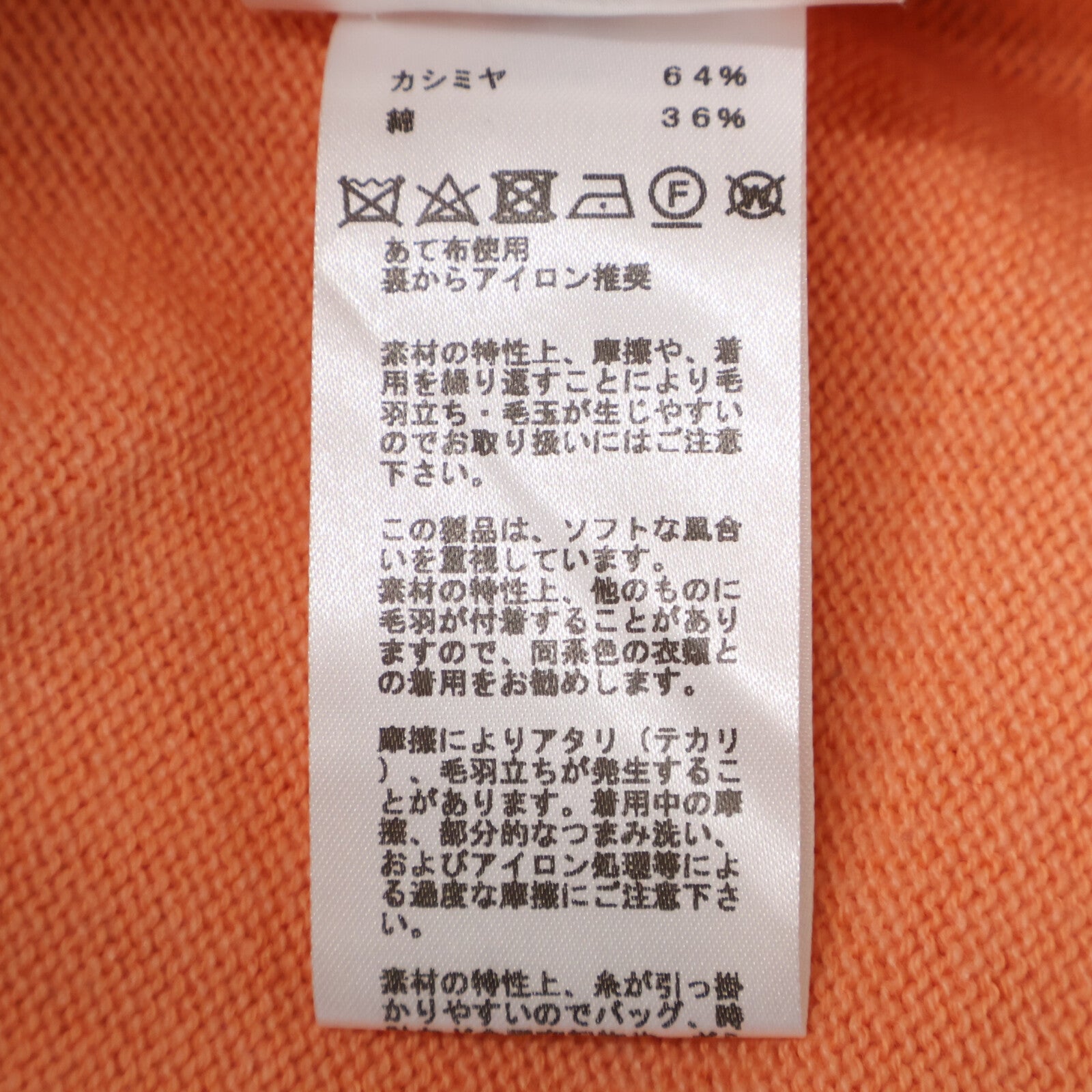 HERMES 【Domestic/23AW】Cashmere Cotton Sellier Button Sleeveless Knit Dress