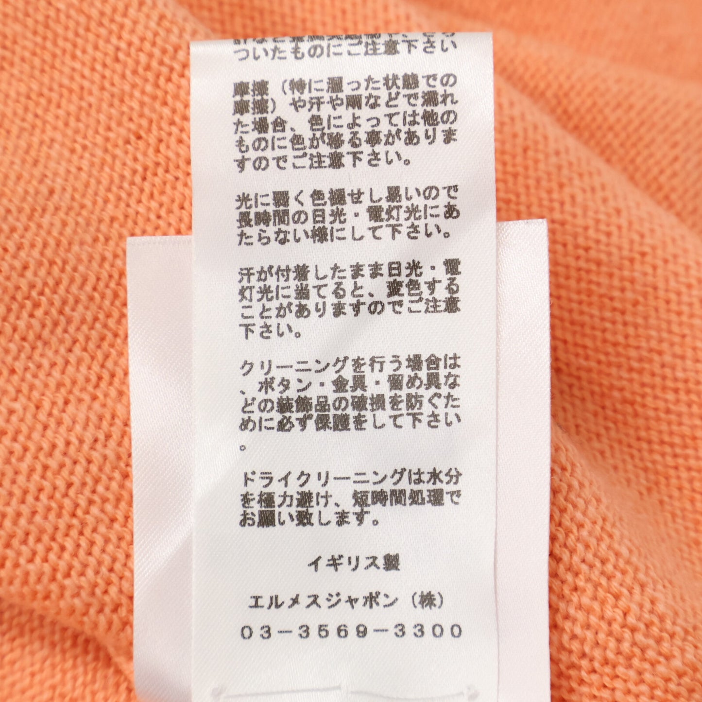 HERMES 【Domestic/23AW】Cashmere Cotton Sellier Button Sleeveless Knit Dress