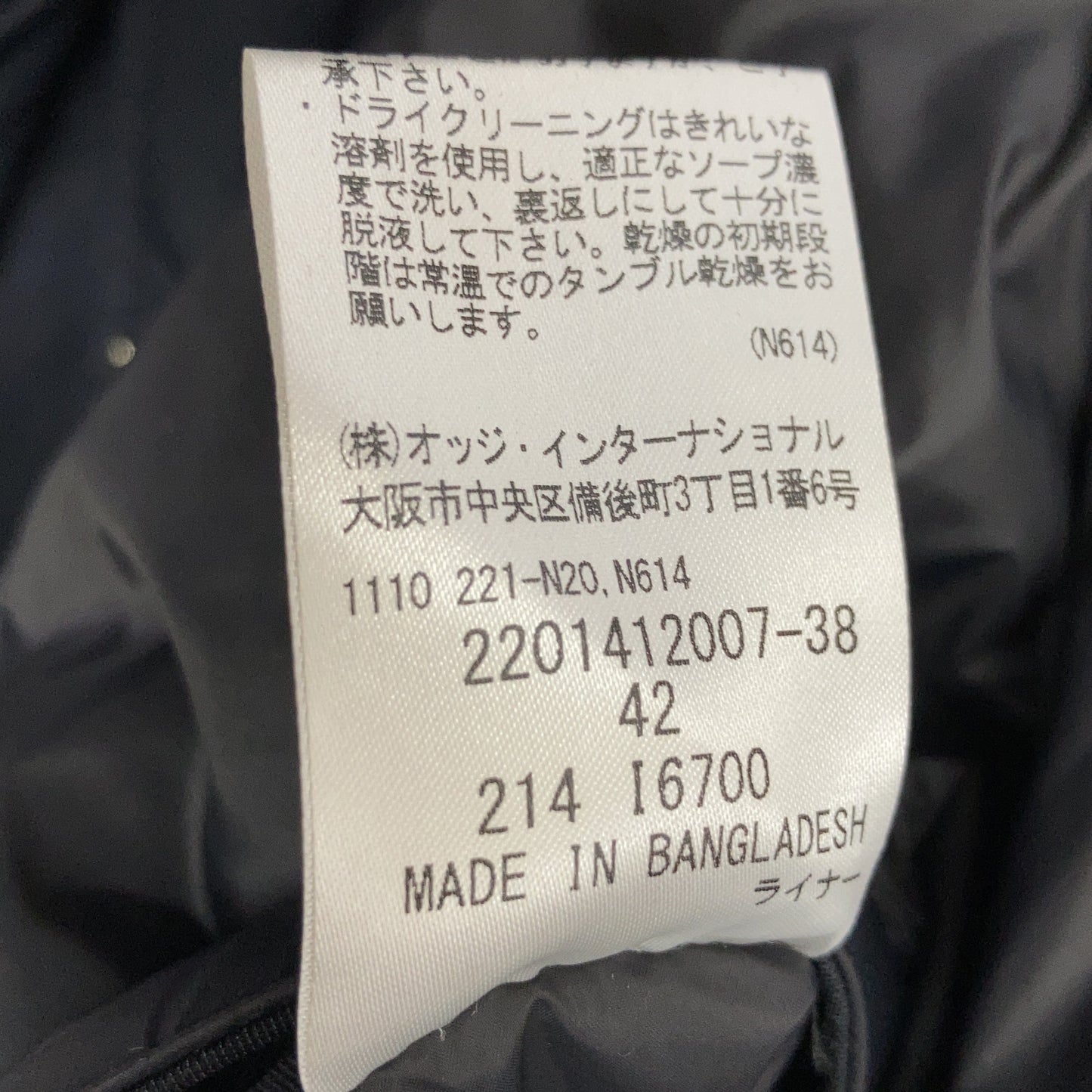 Aquascutum アクアスキュータム ネイビー 2201412007 ダウン 3WAY WYNCOL マウンテンパーカ コート