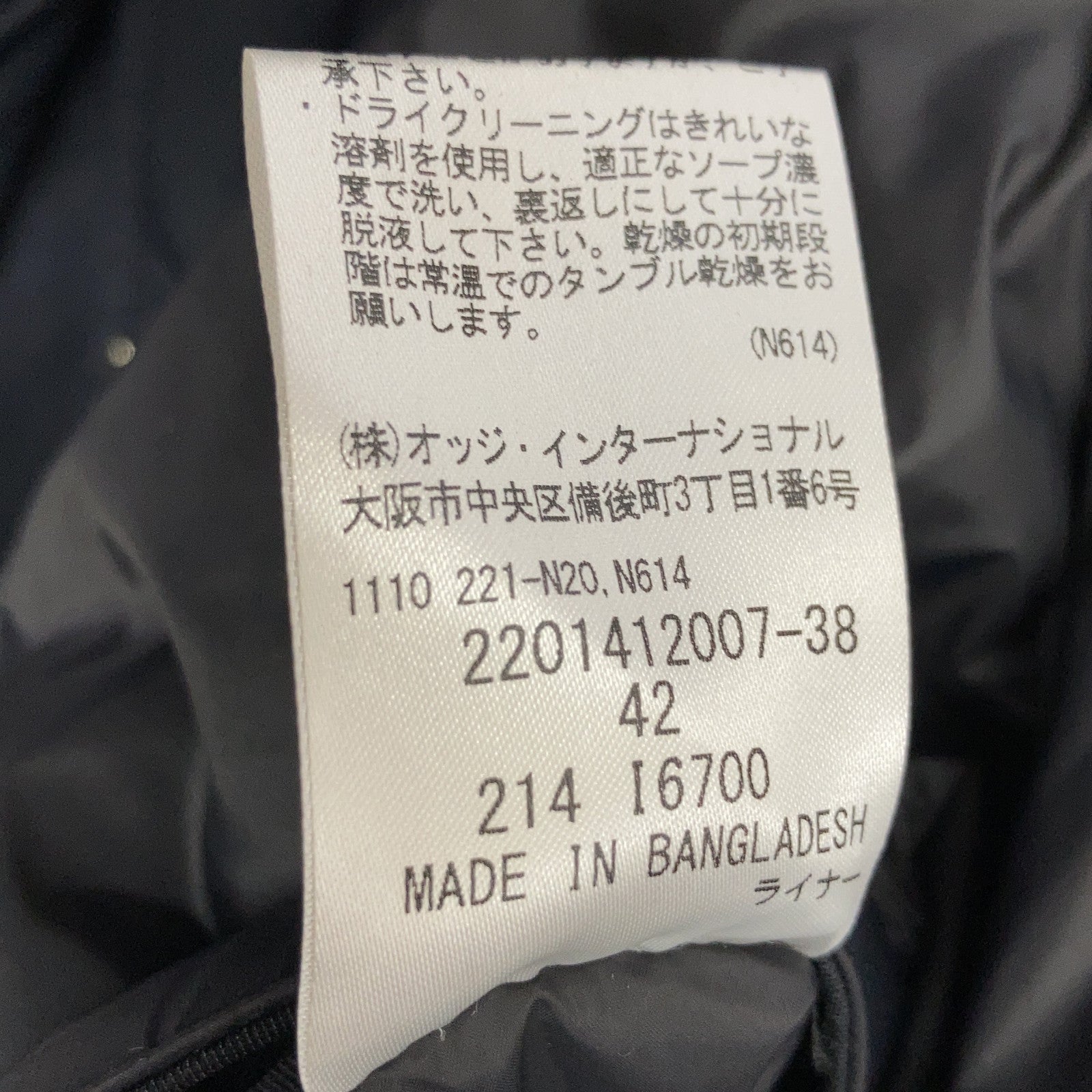 Aquascutum アクアスキュータム ネイビー 2201412007 ダウン 3WAY WYNCOL マウンテンパーカ コート