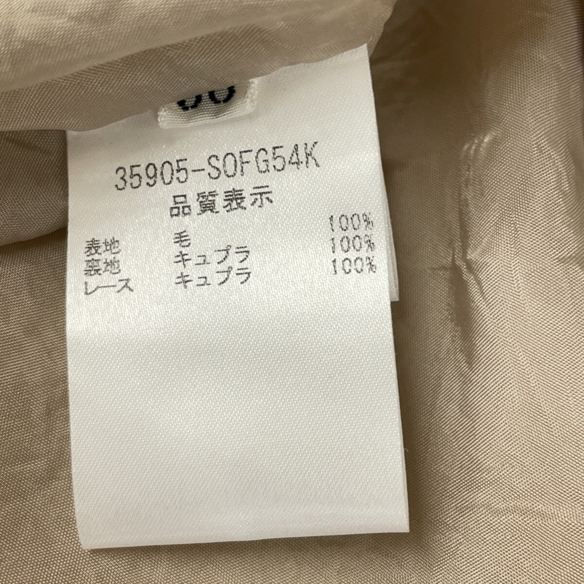 FOXEY フォクシー ベージュ 35905 Champagne ドレス ワンピース ワンピース