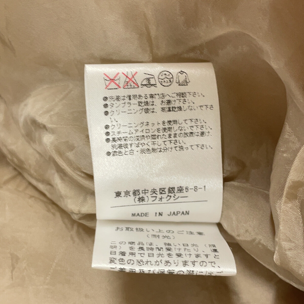 FOXEY フォクシー ベージュ 35905 Champagne ドレス ワンピース ワンピース