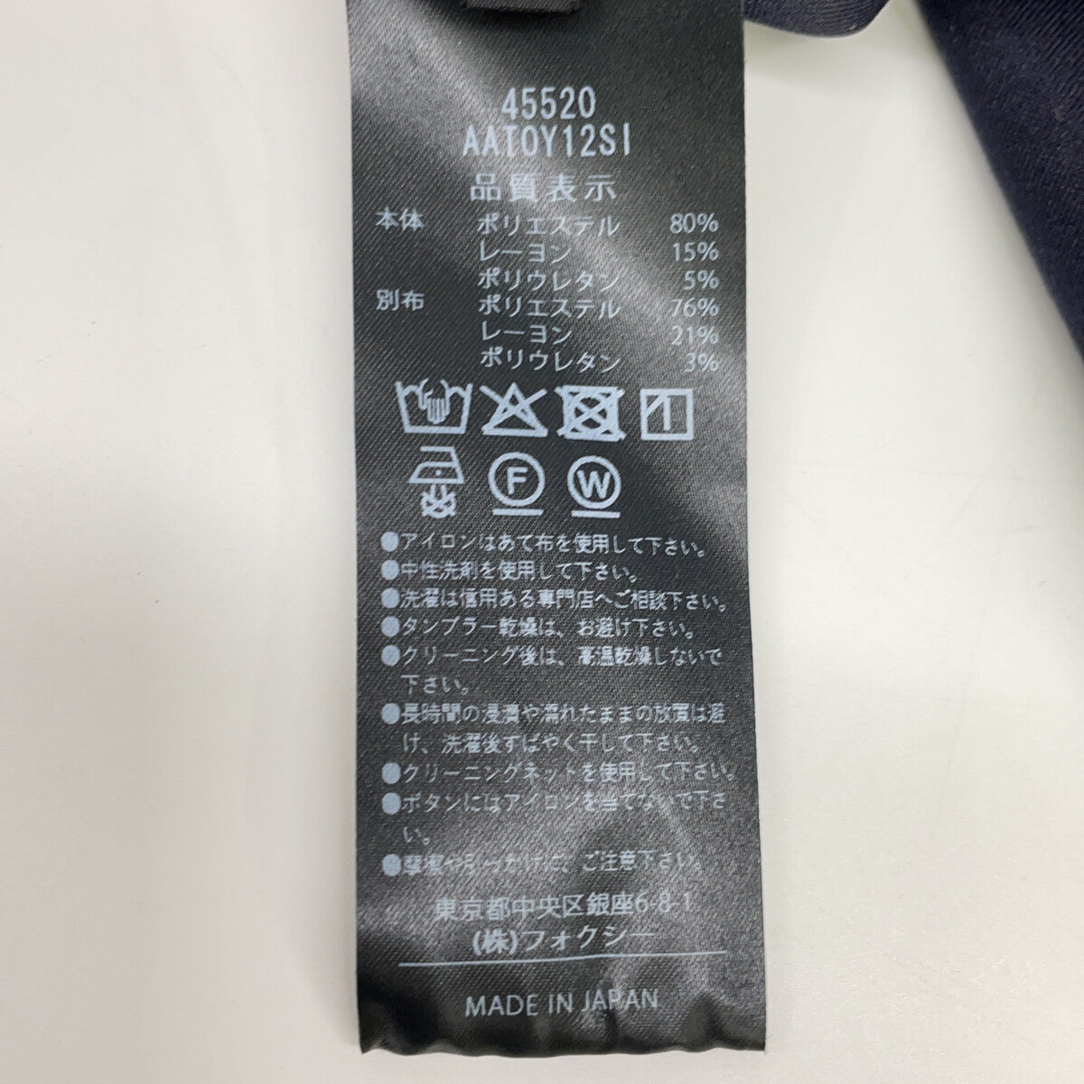 海军蓝 45520 袖拼接两穿上衣 上衣 0 女士