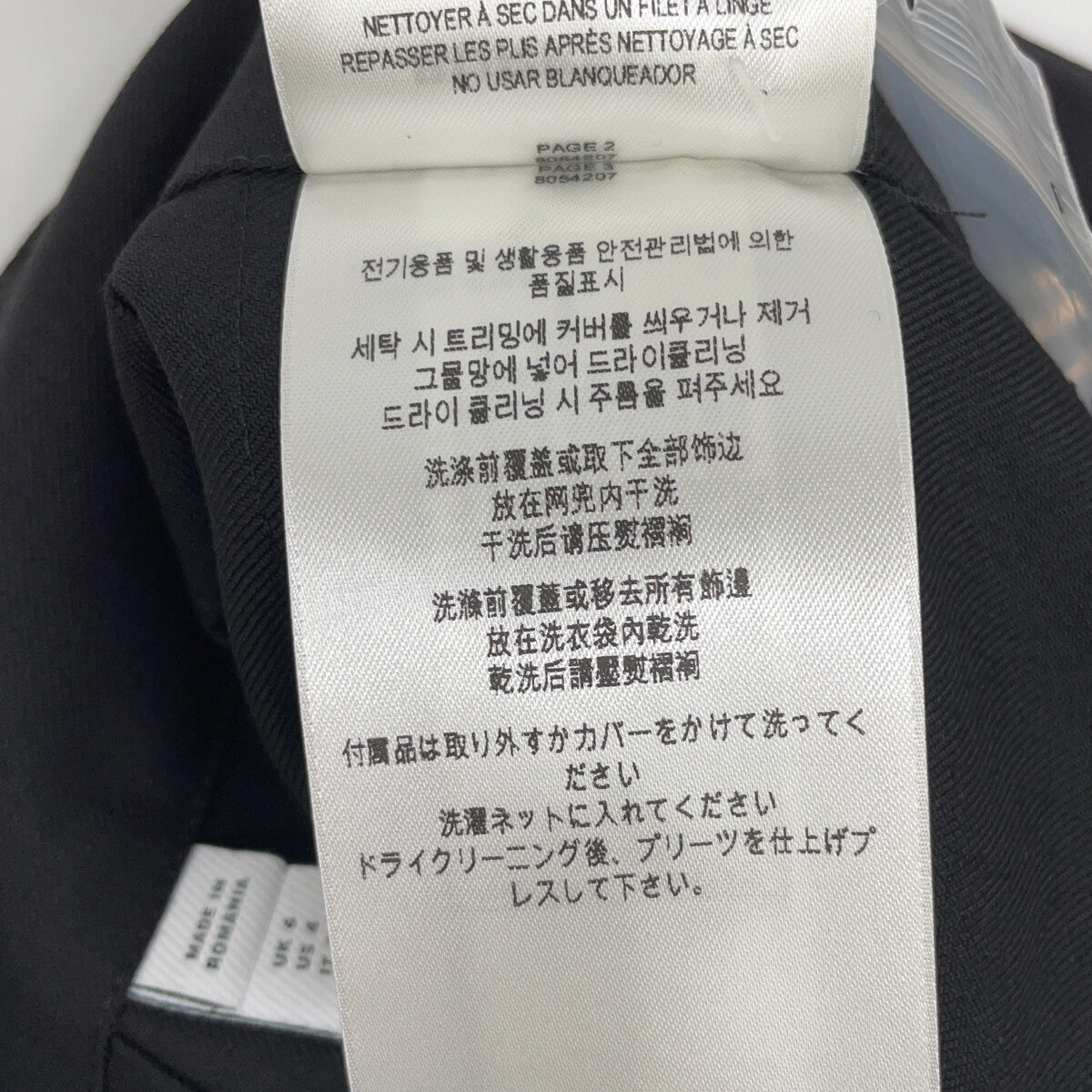 BURBERRY バーバリー 8054207 ブラック ベルト付き タックスカート スカート