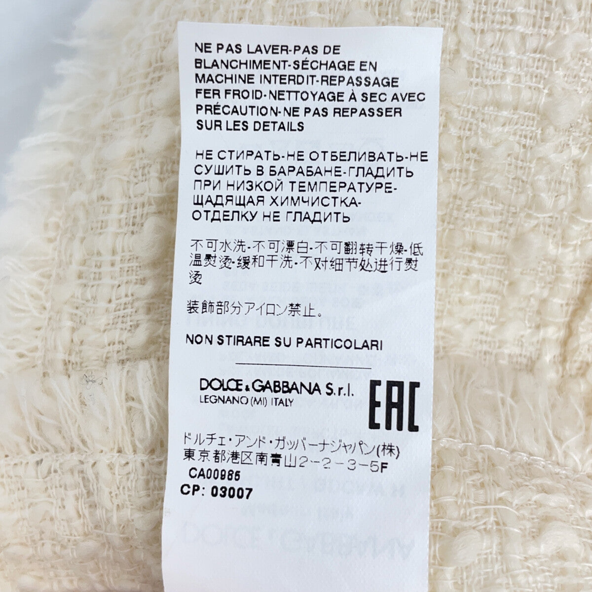 DOLCE&GABBANA White SK F4CJHT GDCAW H Tweed DG Hardware Skirt
