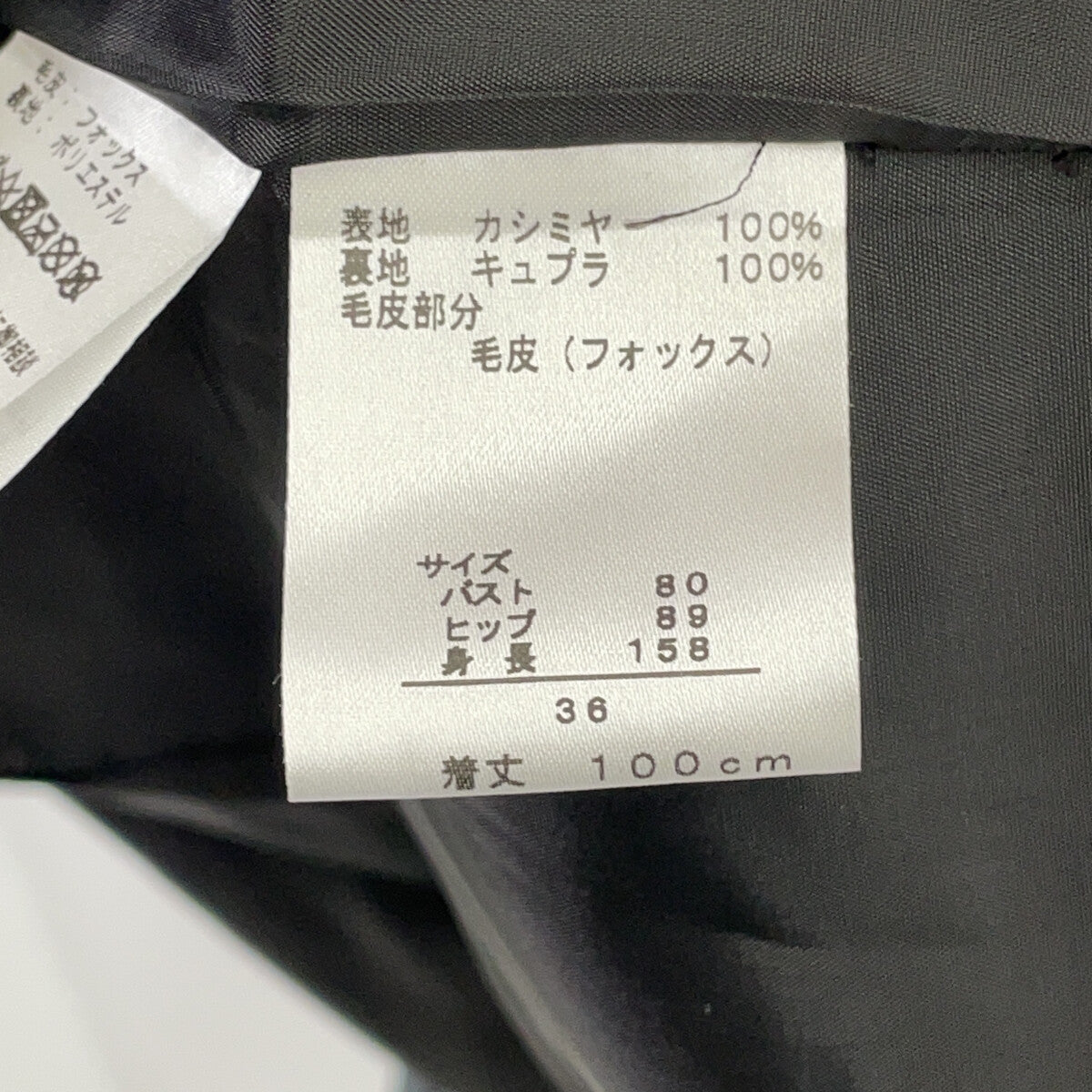 BARNEYS NEWYORK 巴尼斯纽约 BJ-404A 灰色 狐狸毛 羊绒100 大衣 大衣