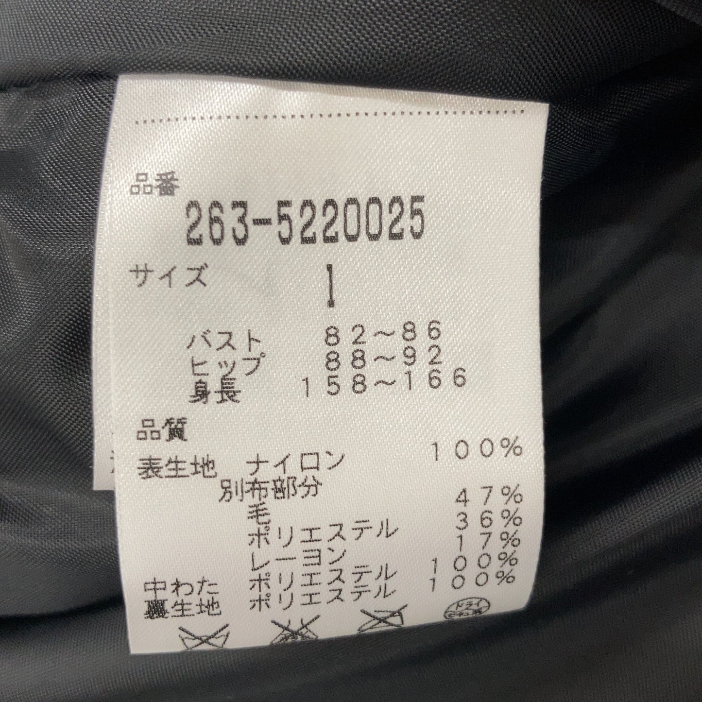 JACK BUNNY ジャックバニー 263-5220025 ﾌﾞﾗｯｸ ﾅｲﾛﾝ×ｳｰﾙ 中綿 ｼﾞｬｹｯﾄ ジャケット 1