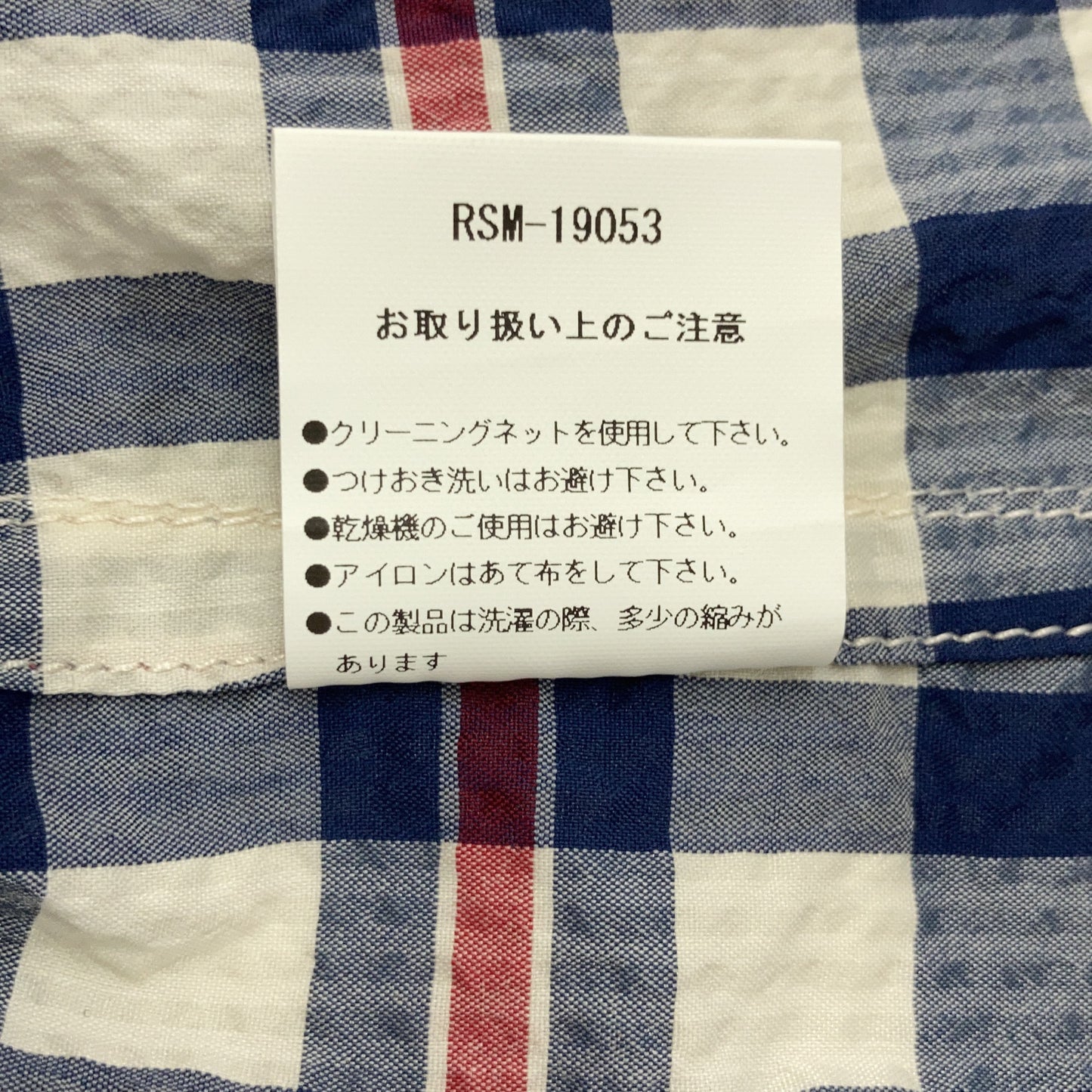 【Duckbills】RSM-19053 ｼｱｻｯｶｰ ｼﾞｯﾌﾟｼﾞｬｹｯﾄ ﾜｯﾍﾟﾝ ﾁｪｯｸ柄 ジャケット XL メンズ