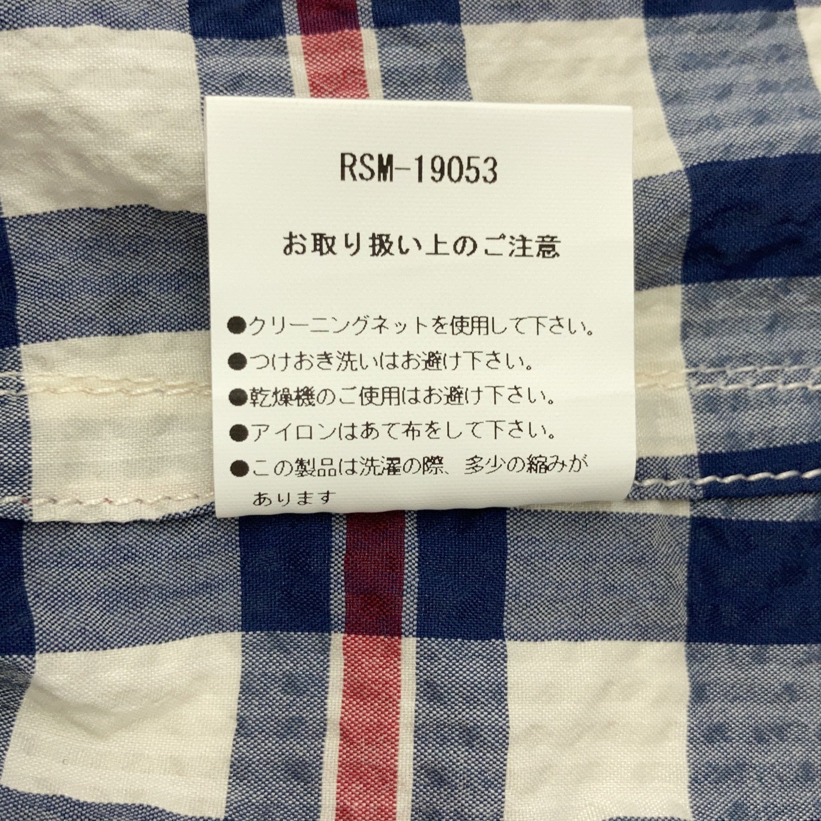 【Duckbills】RSM-19053 ｼｱｻｯｶｰ ｼﾞｯﾌﾟｼﾞｬｹｯﾄ ﾜｯﾍﾟﾝ ﾁｪｯｸ柄 ジャケット XL メンズ