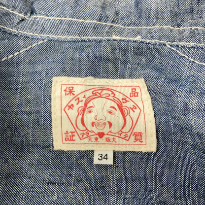 EVISU エヴィス シャンプレーデニム プルオーバー セーラーシャツ トップス
