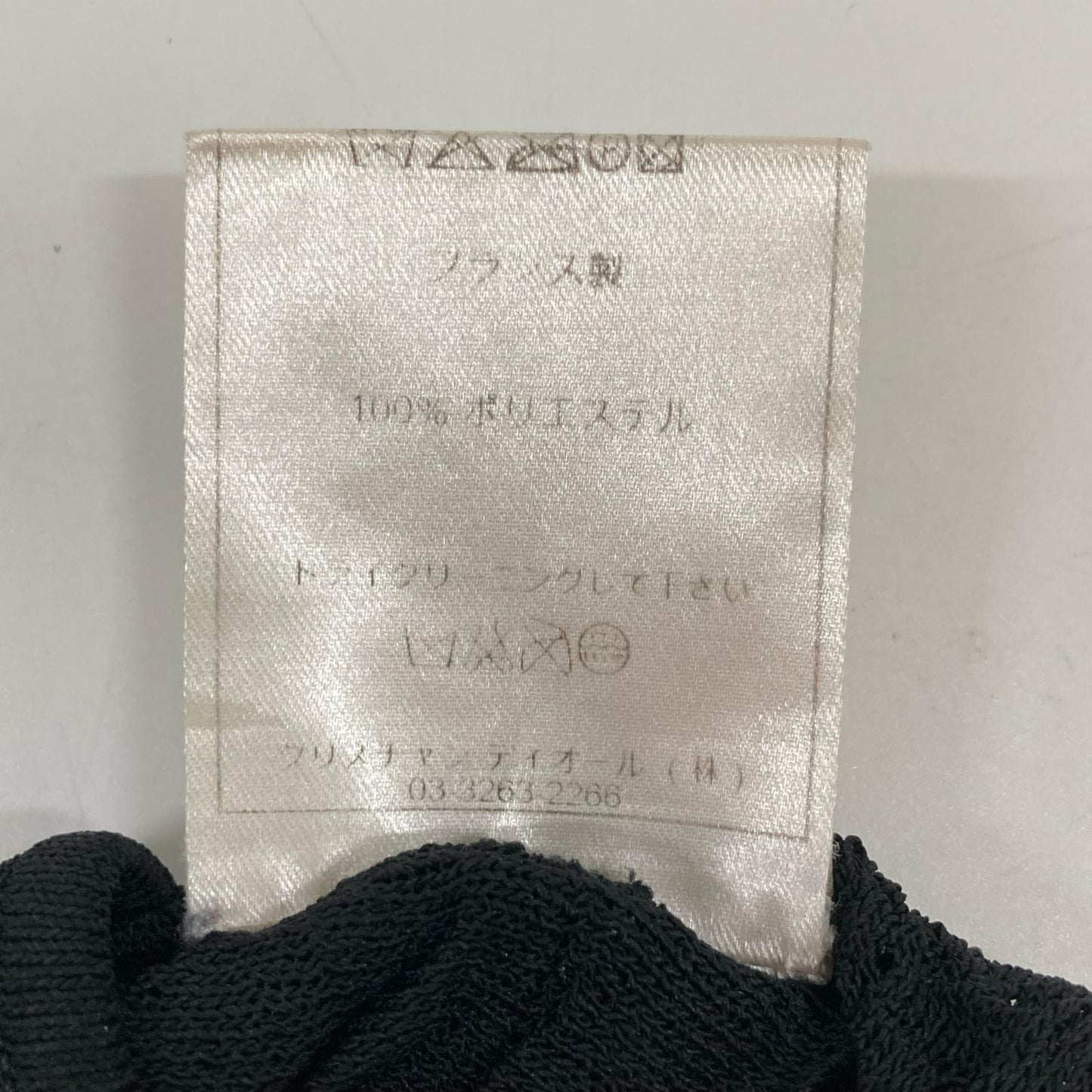 Christian Dior クリスチャンディオール 6A13055020 ブラック レース キャミソール トップス