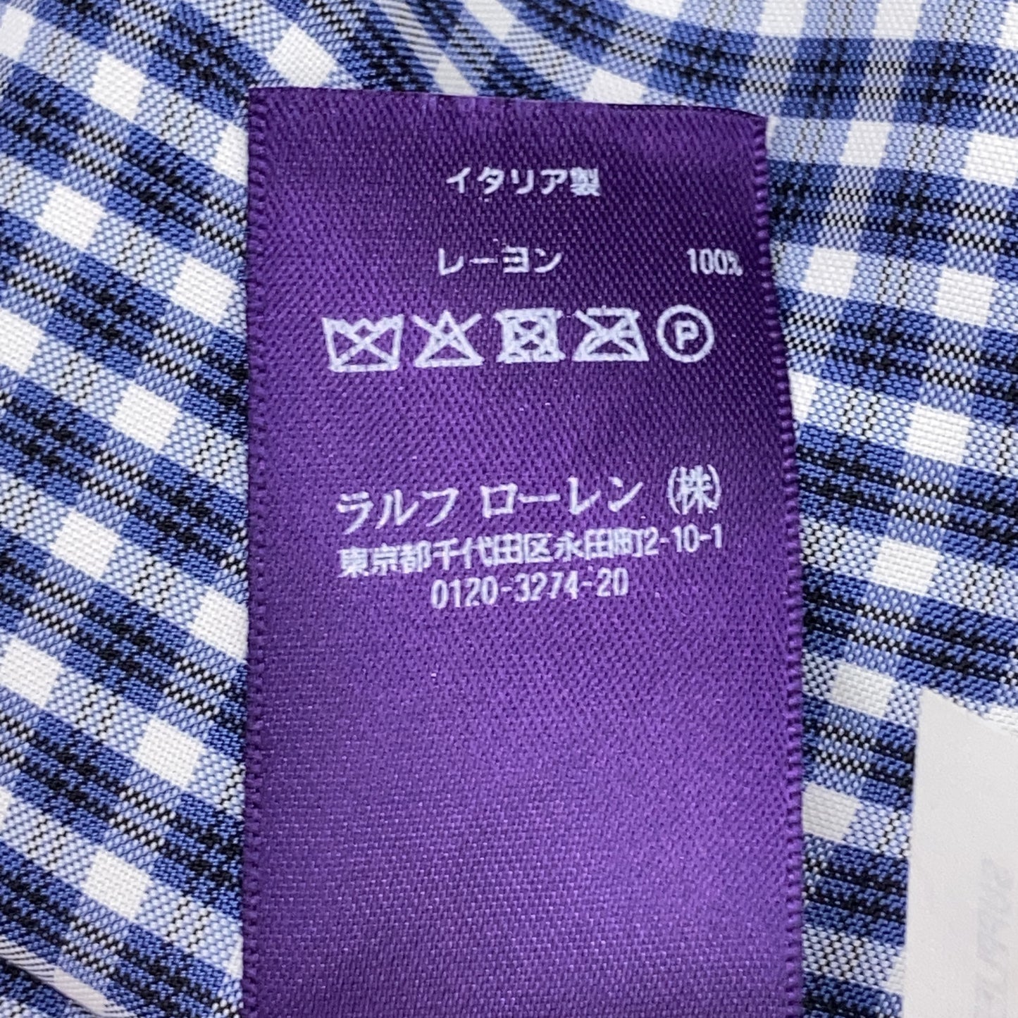 Ralph Lauren PURPLE LABEL Ralph Lauren Purple Label 290707860001 Blue Rayon Gingham Check Dress Dress