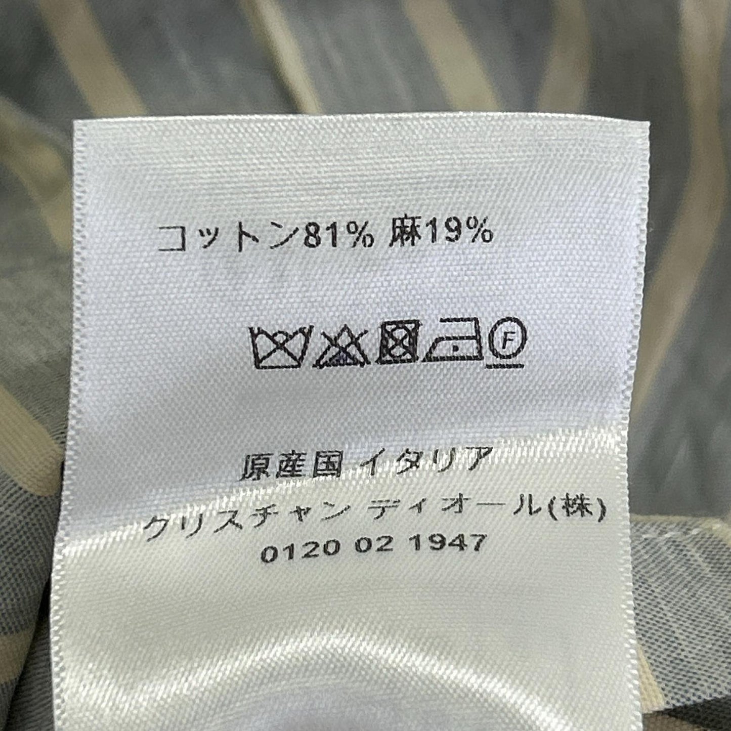 Christian Dior クリスチャンディオール ブルー 327R11A3157 リネンコットン ストライフ ゜シャツ トップス