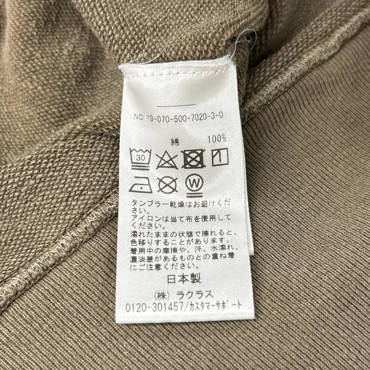 Deuxieme Classe ドゥーズィエムクラス ブラウンベージュ コットン プルパーカー トップス