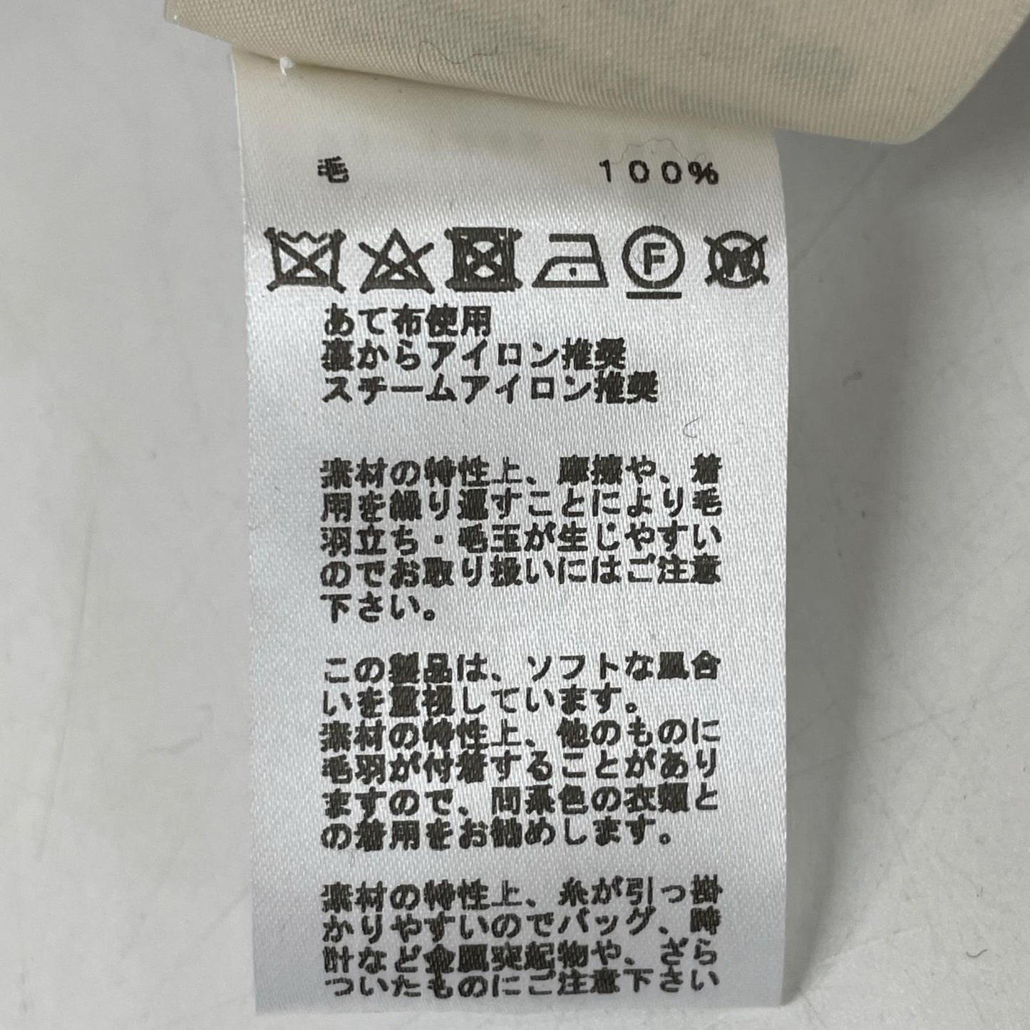 HERMES エルメス 2H2630DA ブラック ウール ラウンジウェアヴォヤージュ ニット トップス