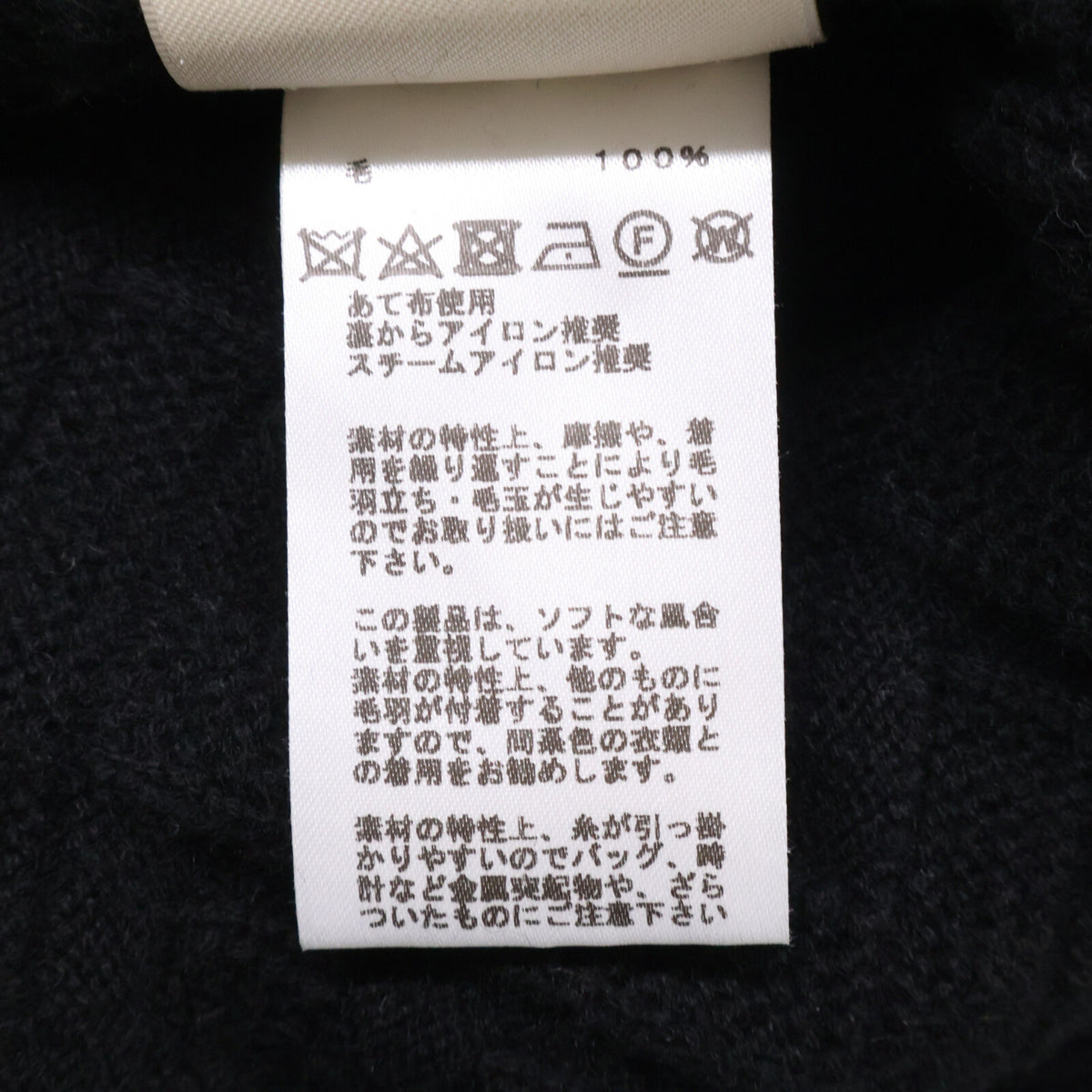 HERMES 爱马仕 2H2630DA 黑色 羊毛 休闲服饰Voyage针织上衣