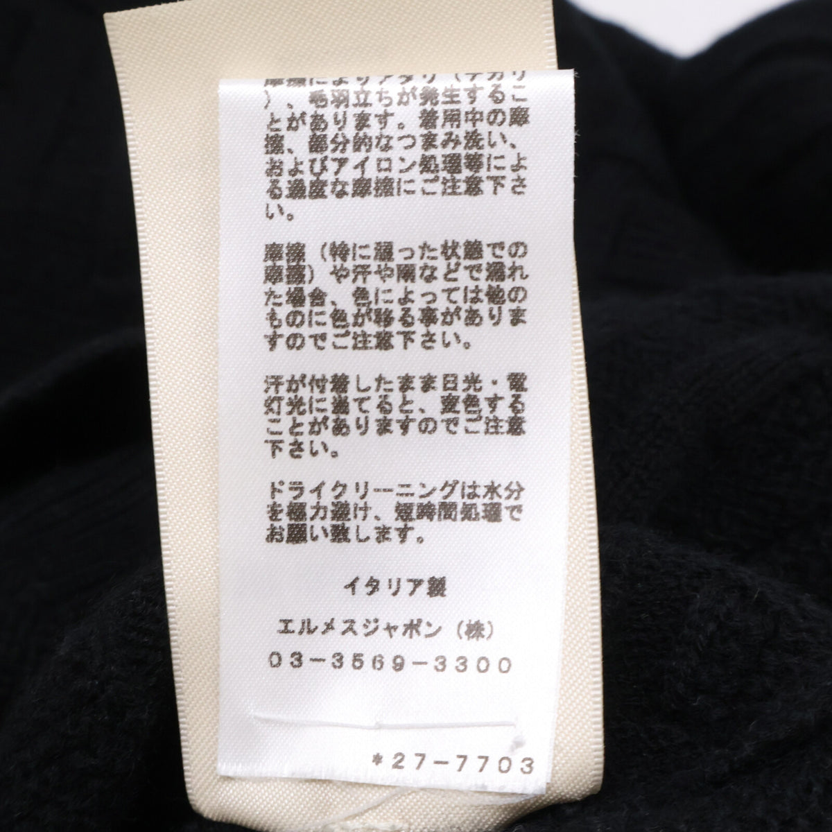 HERMES 爱马仕 2H2630DA 黑色 羊毛 休闲服饰Voyage针织上衣